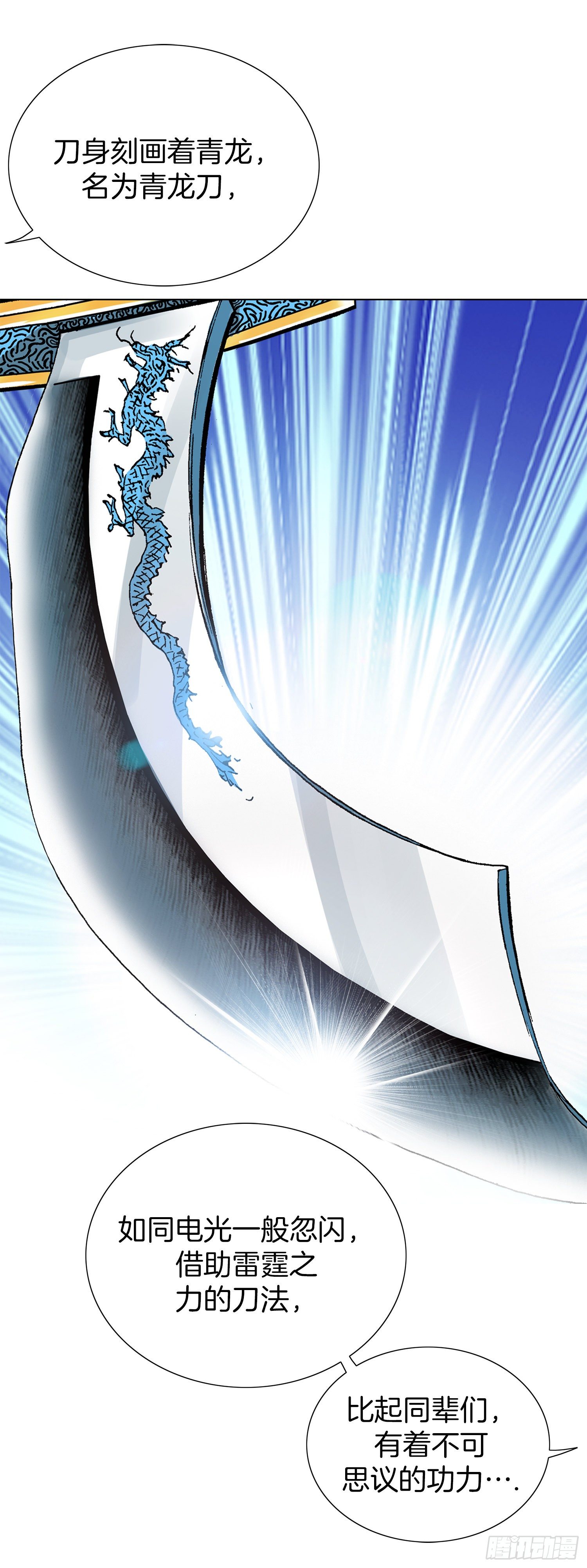 第5话(1/2)-第6话