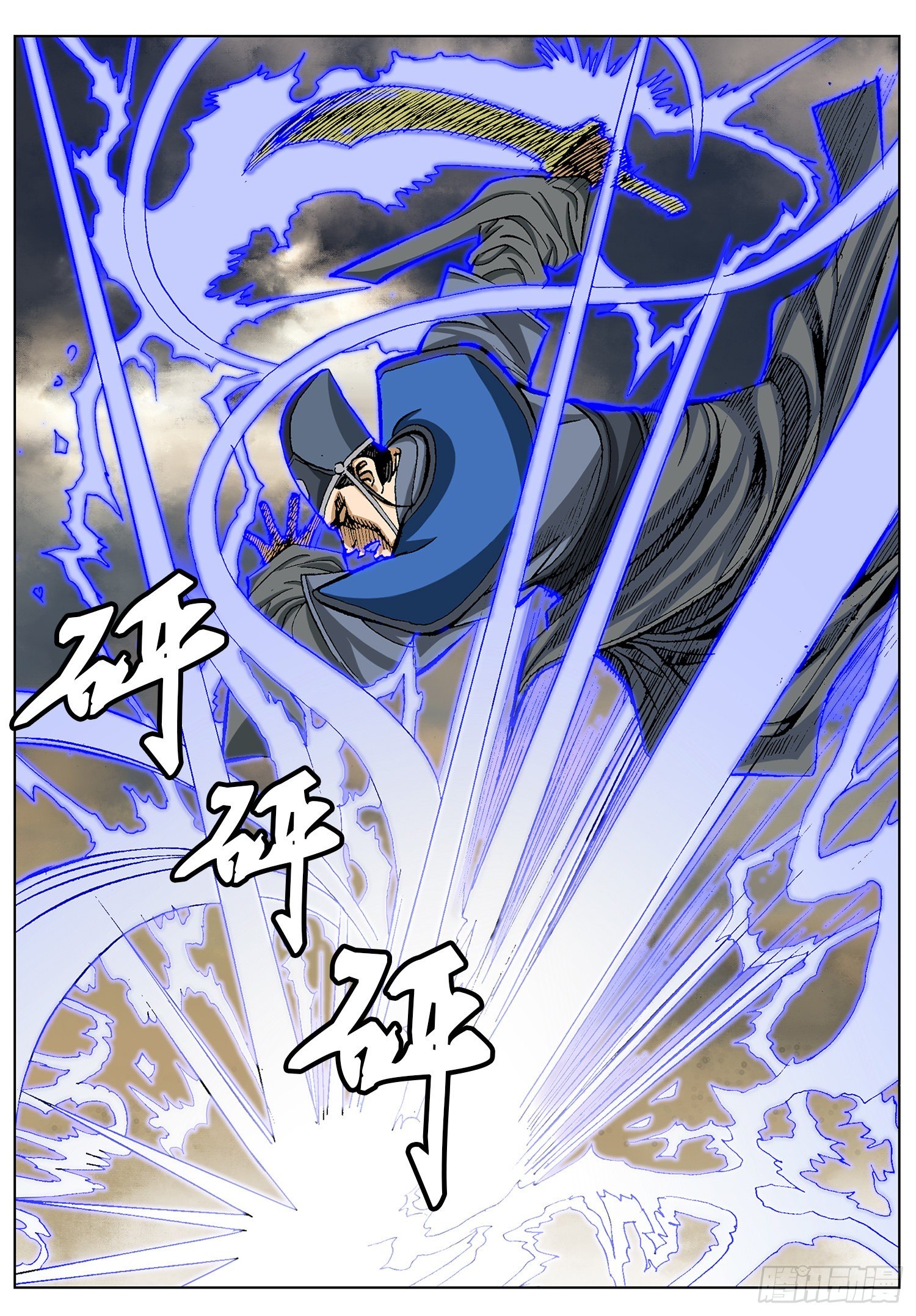 第5话(1/2)-第6话