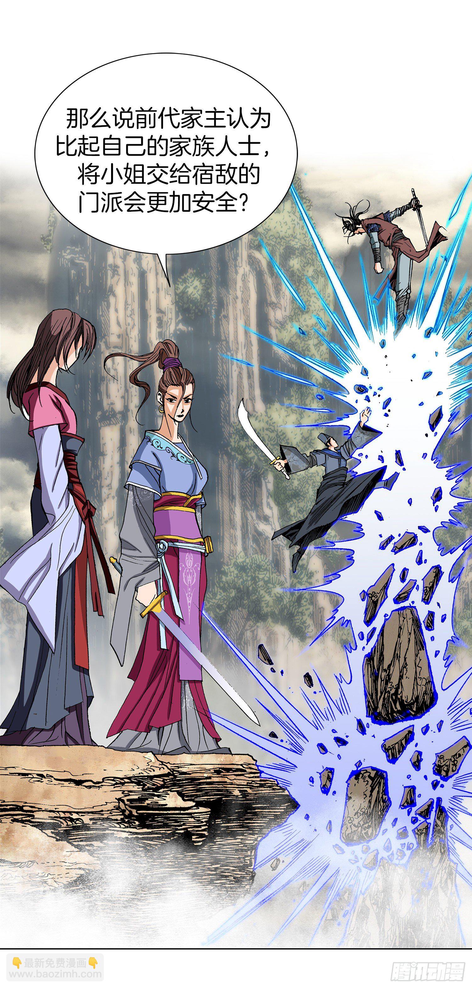 第5话(1/2)-第6话