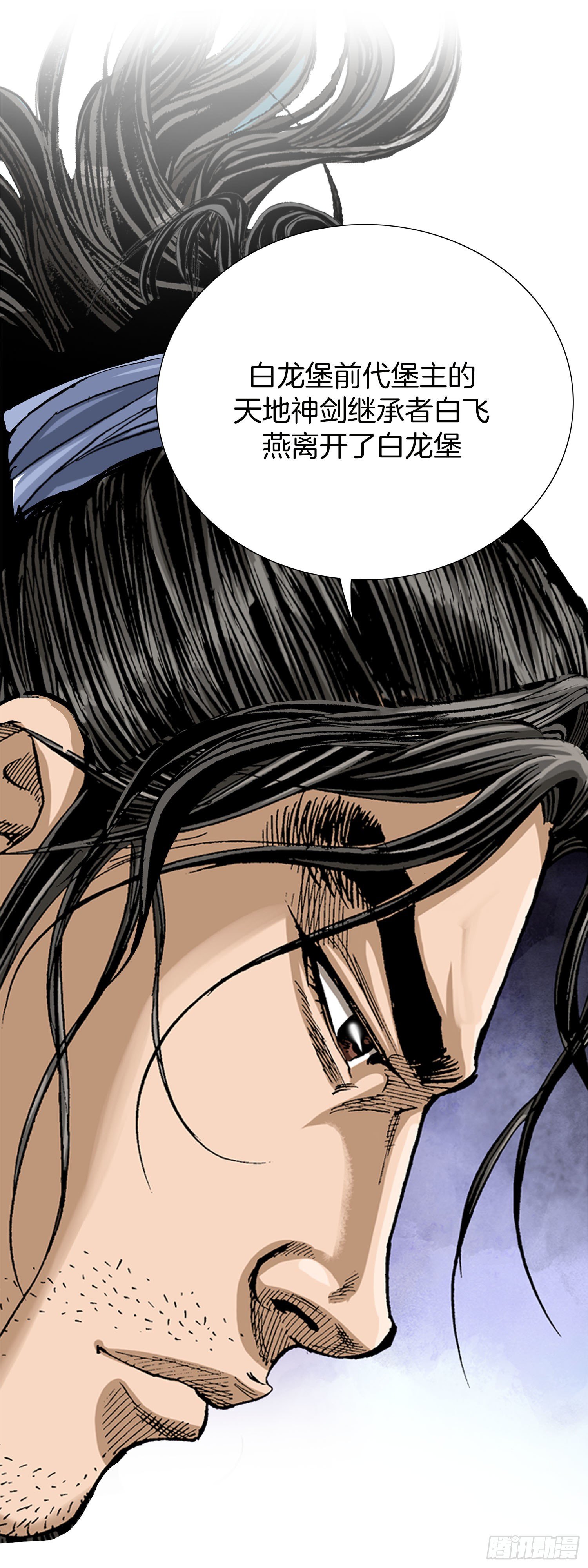 第5话(1/2)-第6话