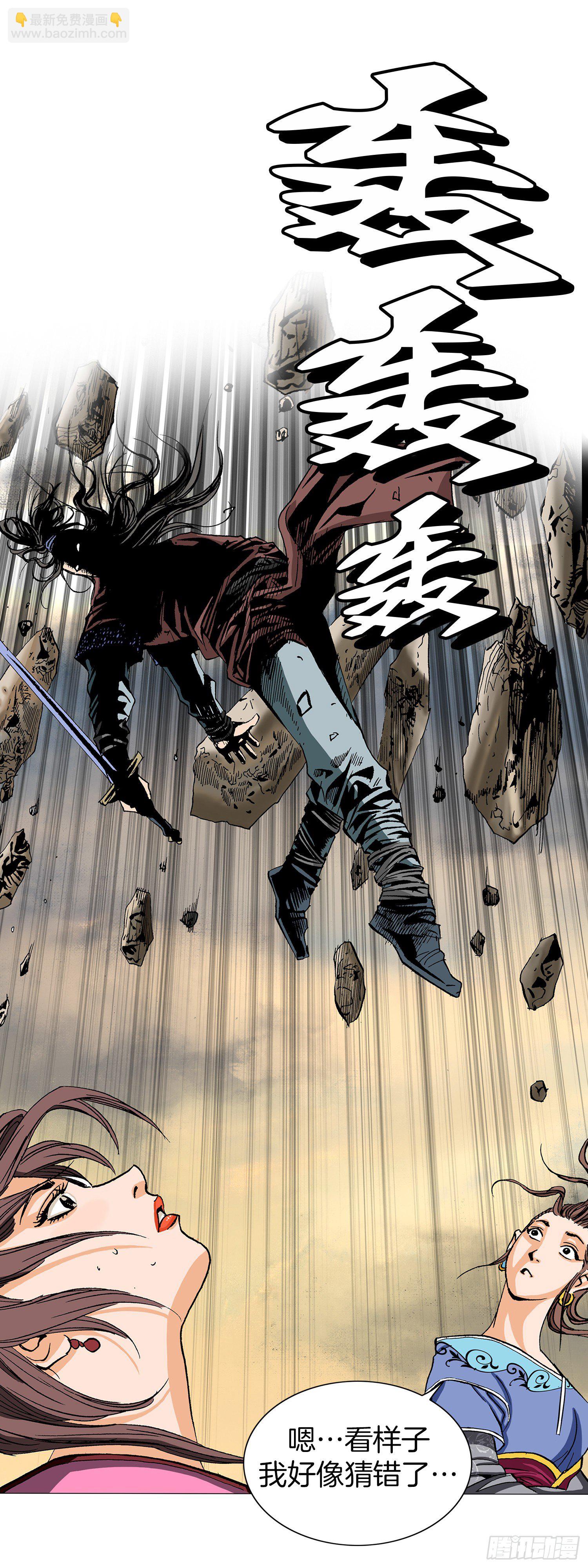 第5话(1/2)-第6话