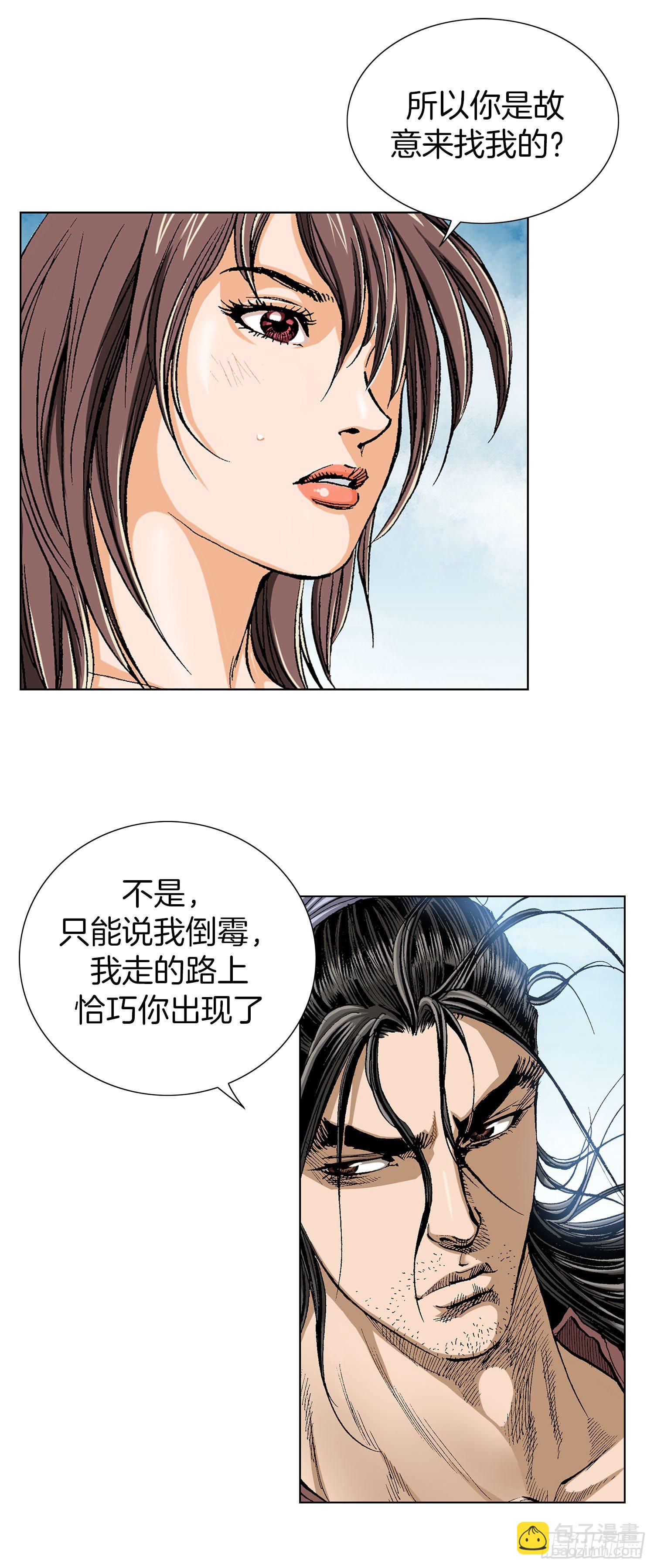 第5话(1/2)-第6话