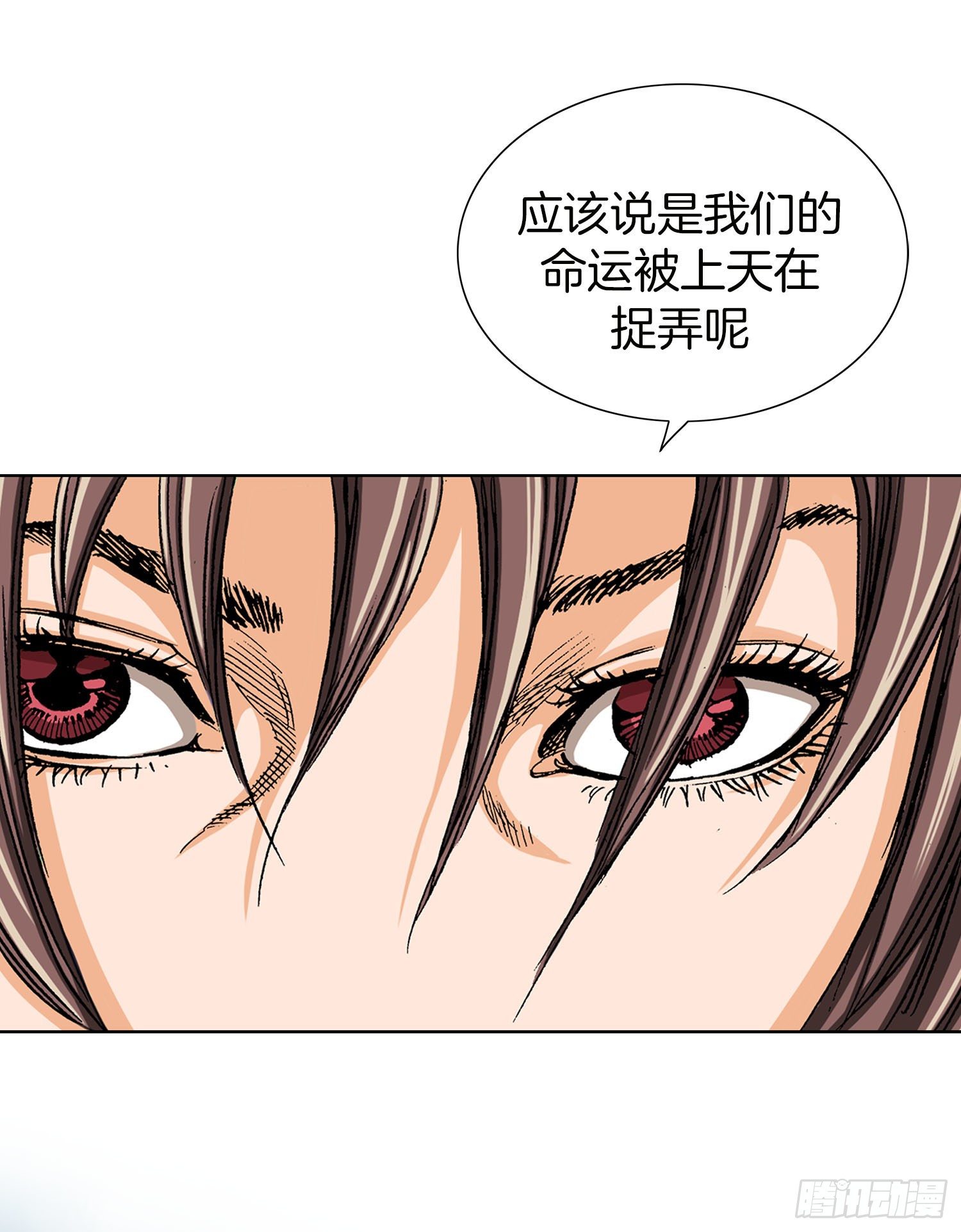 第5话(1/2)-第6话