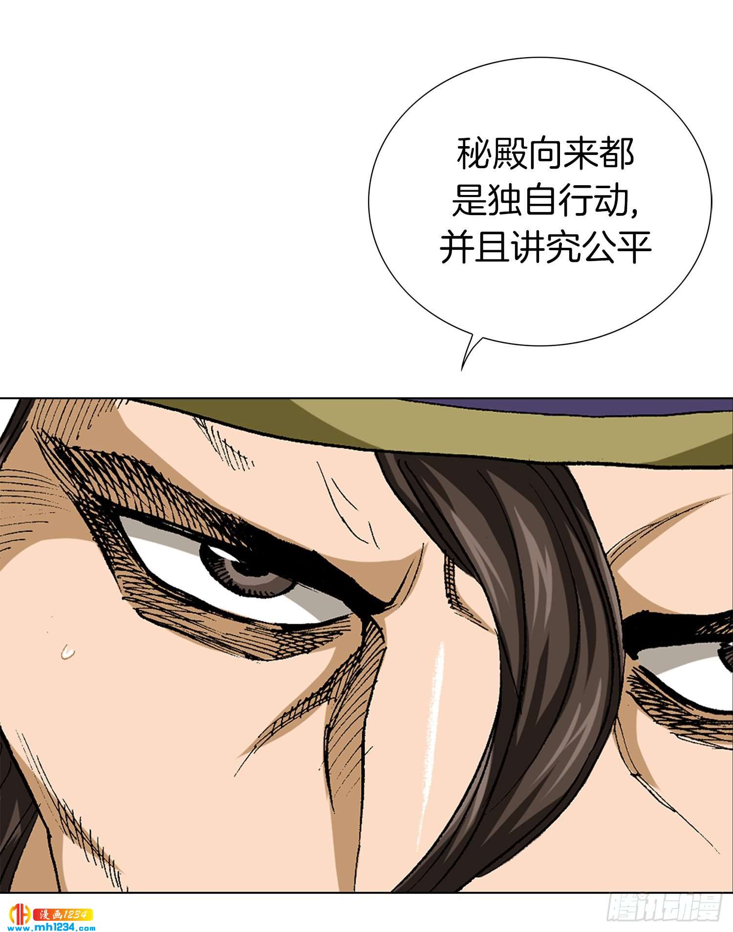 第51话(1/2)-第52话