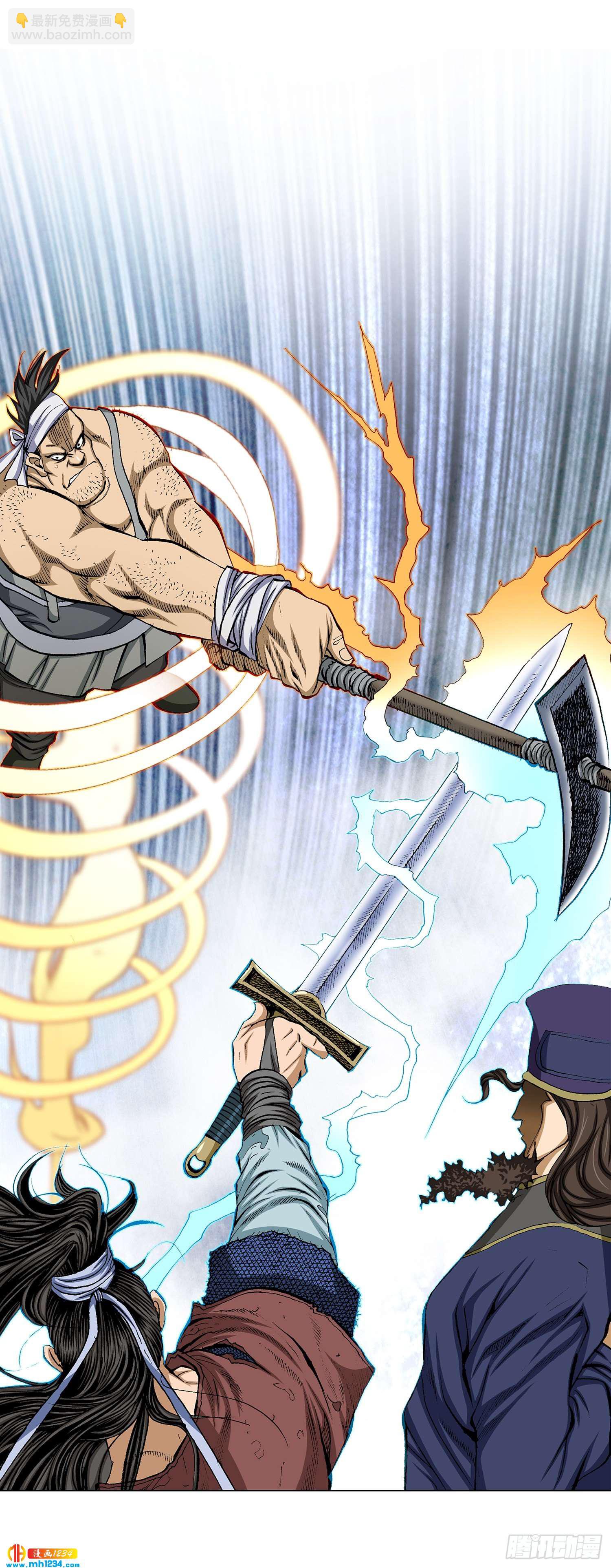 第51话(1/2)-第52话