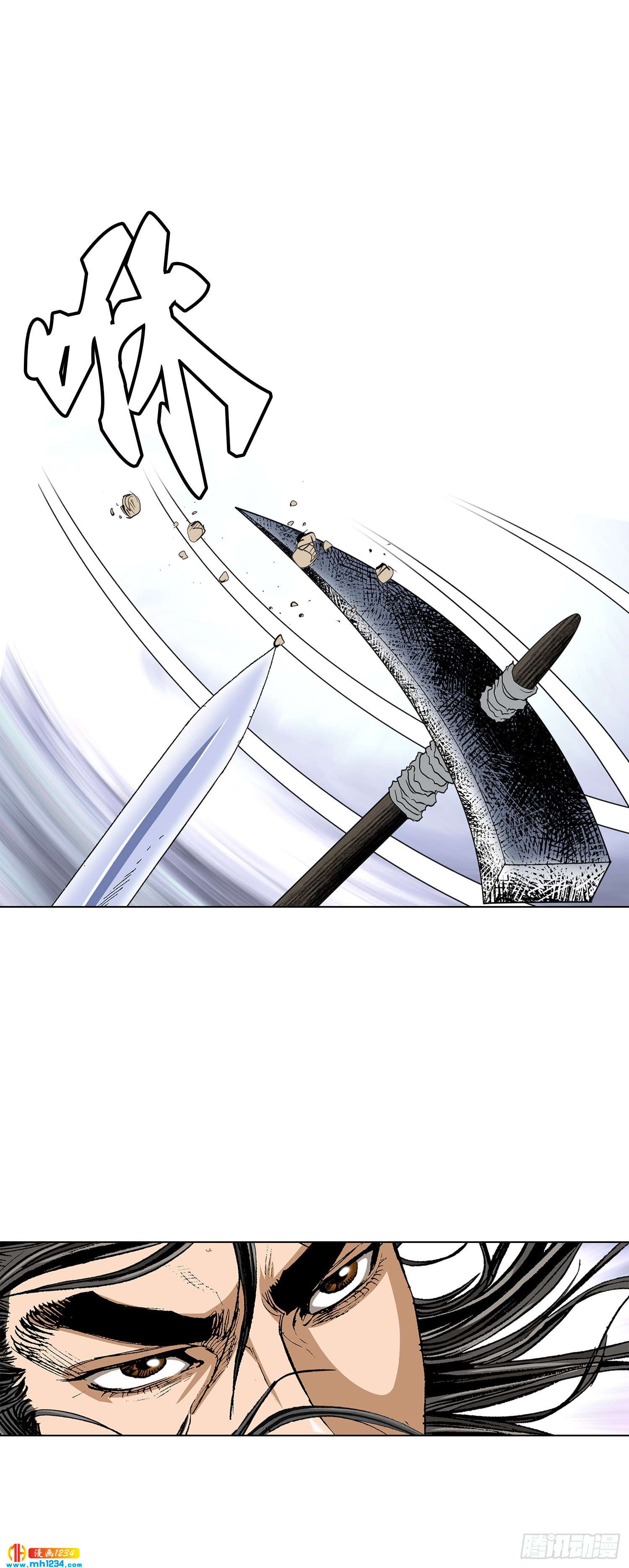 第51话(1/2)-第52话