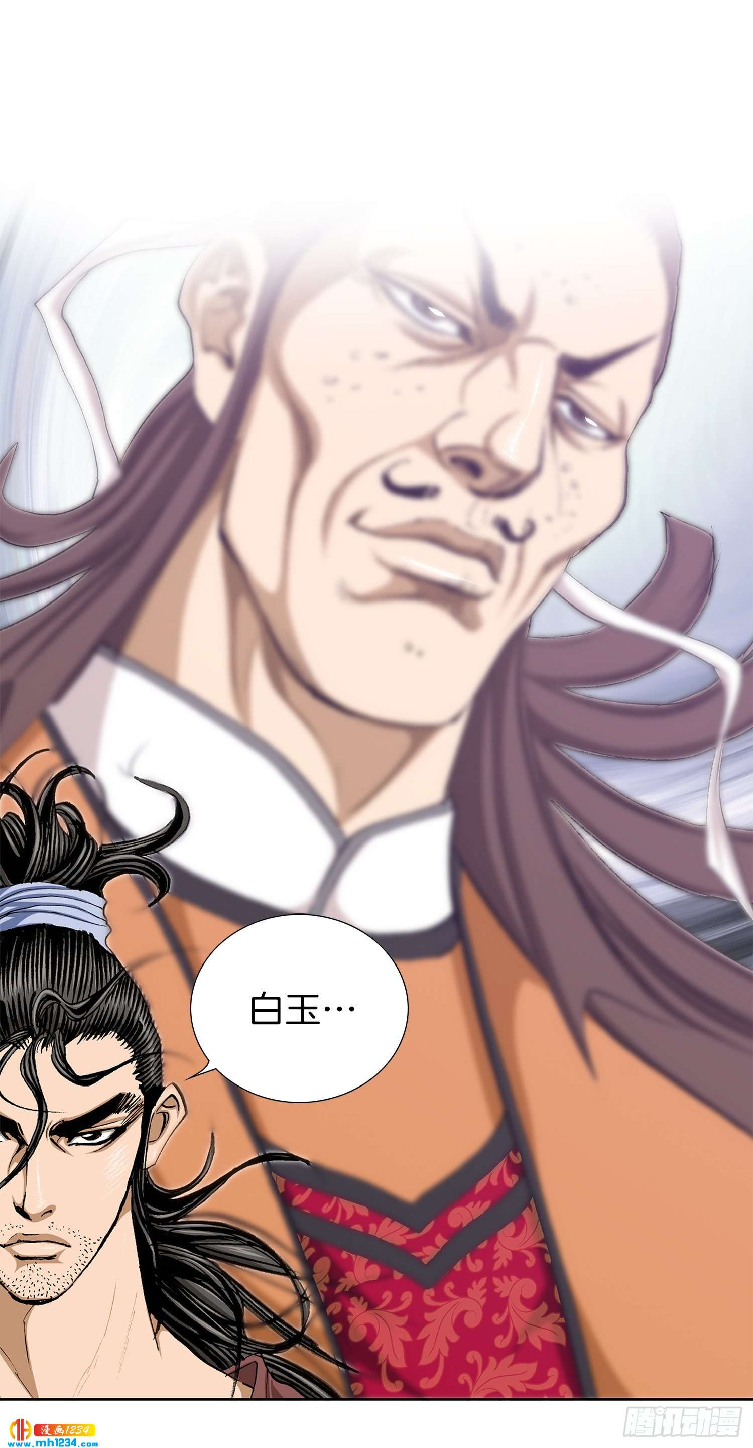 第51话(1/2)-第52话