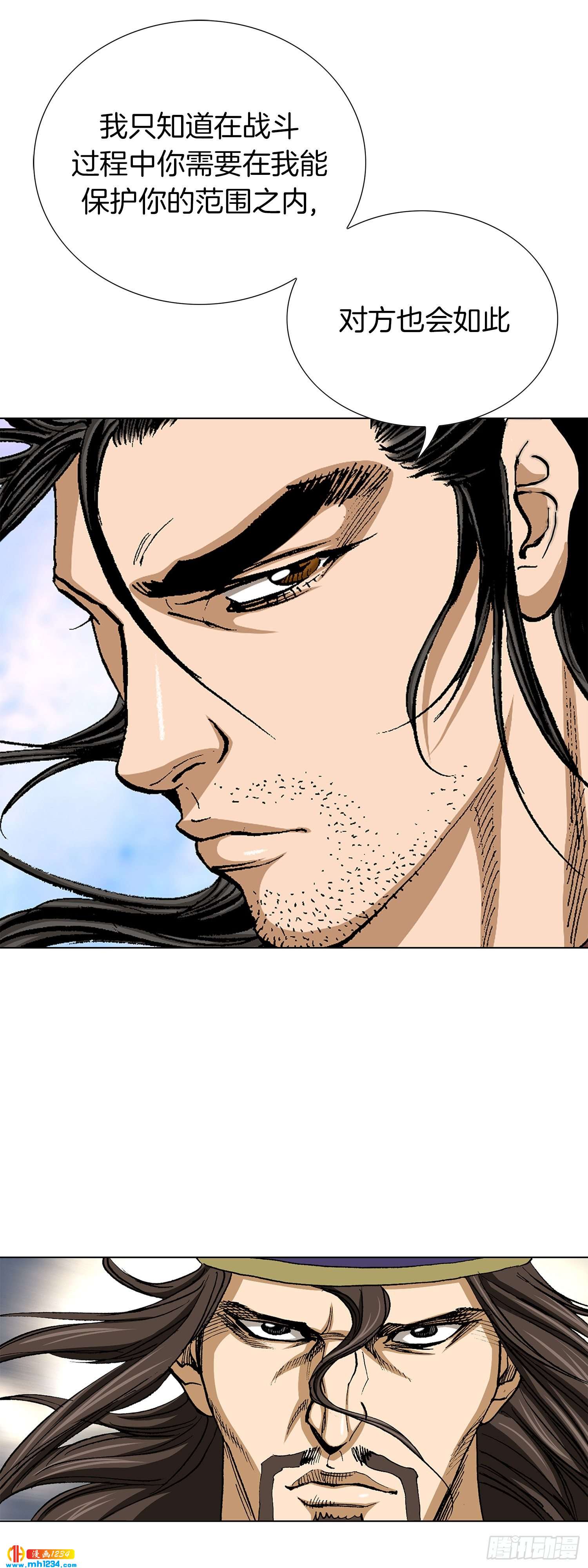 第53话(1/2)-第54话