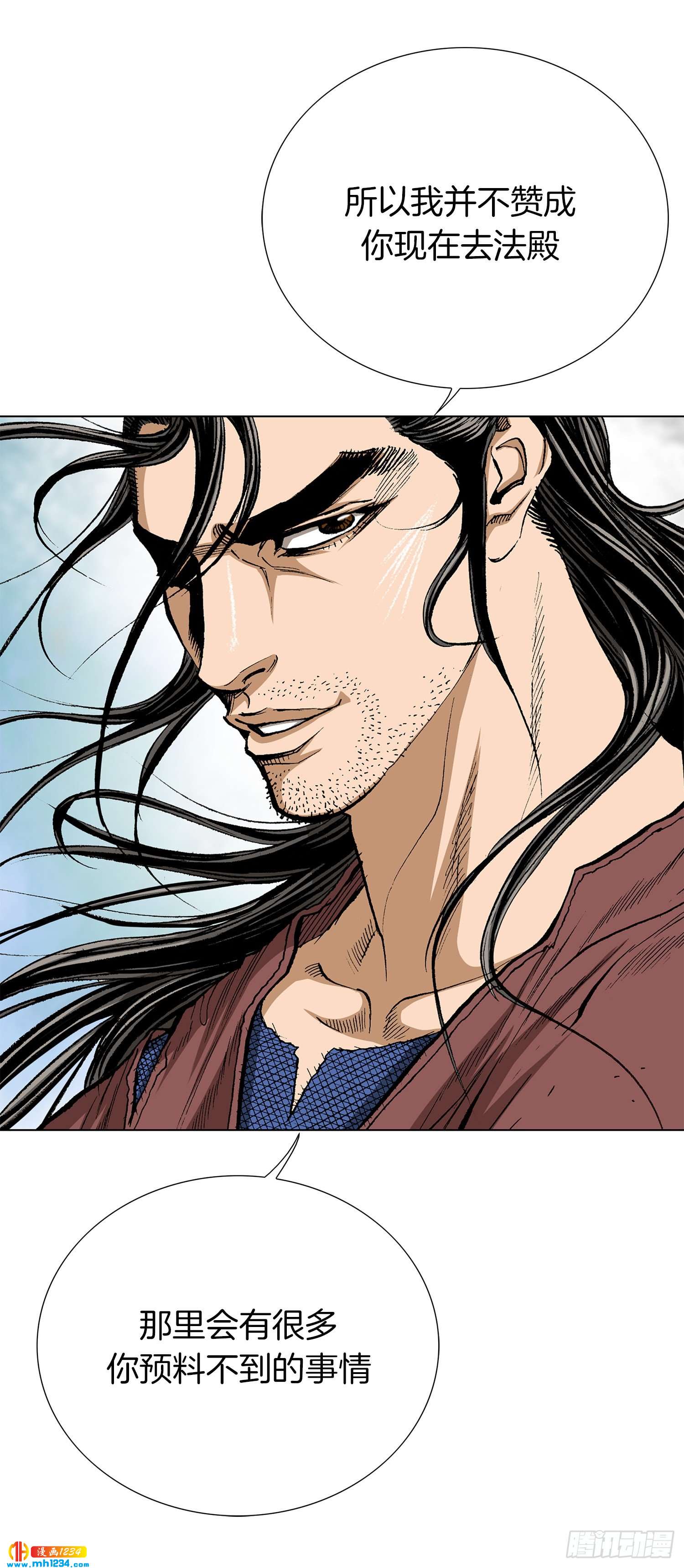 第53话(1/2)-第54话