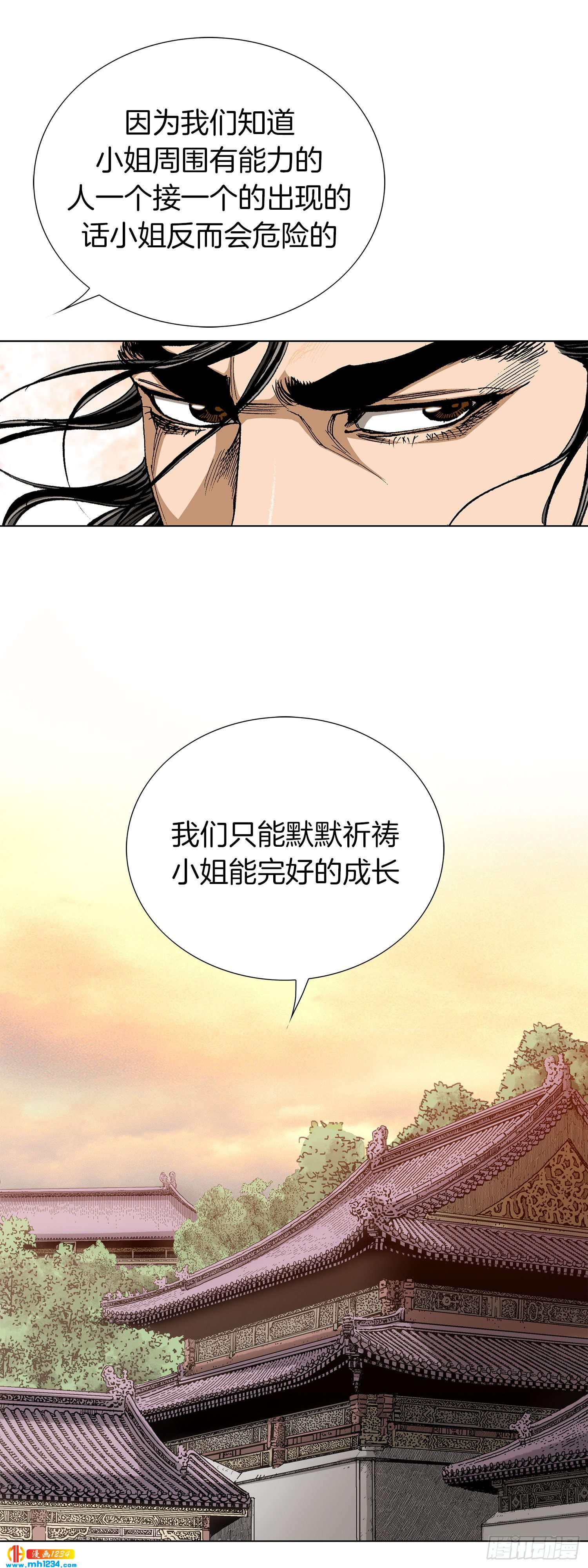 第53话(1/2)-第54话