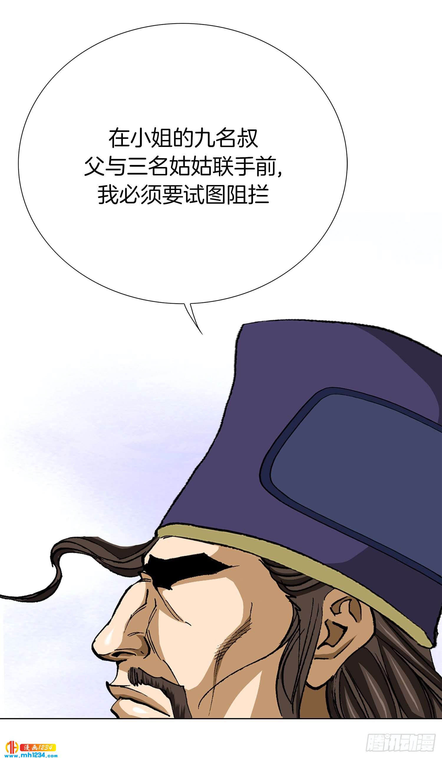 第53话(1/2)-第54话