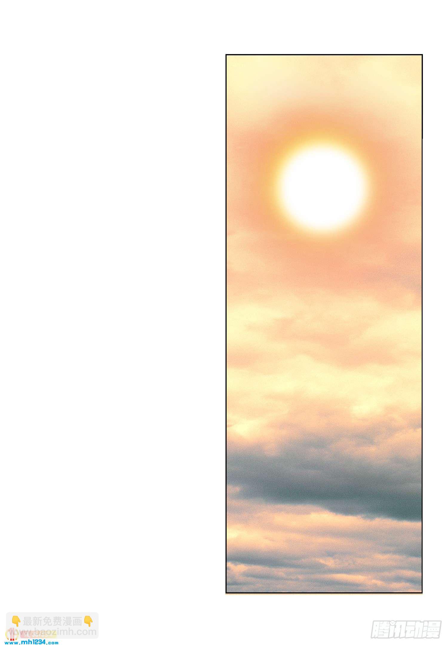 第53话(1/2)-第54话