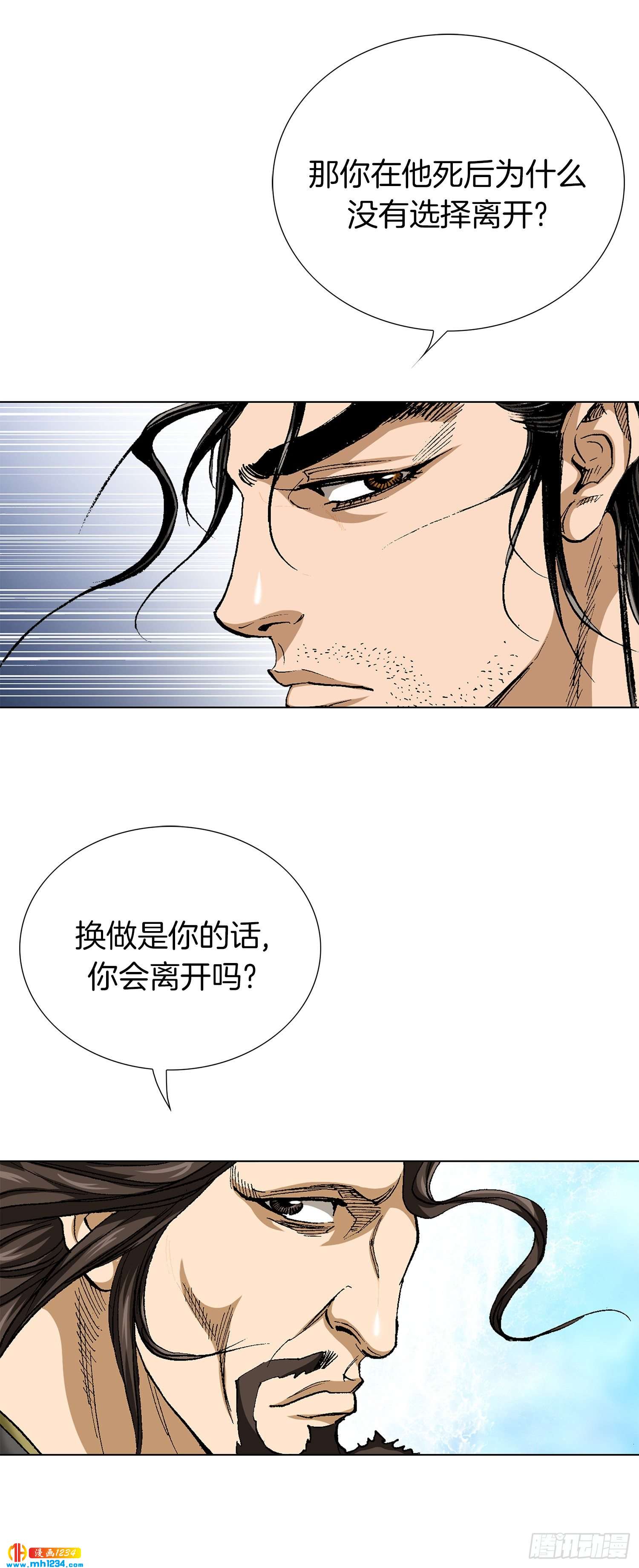 第53话(1/2)-第54话