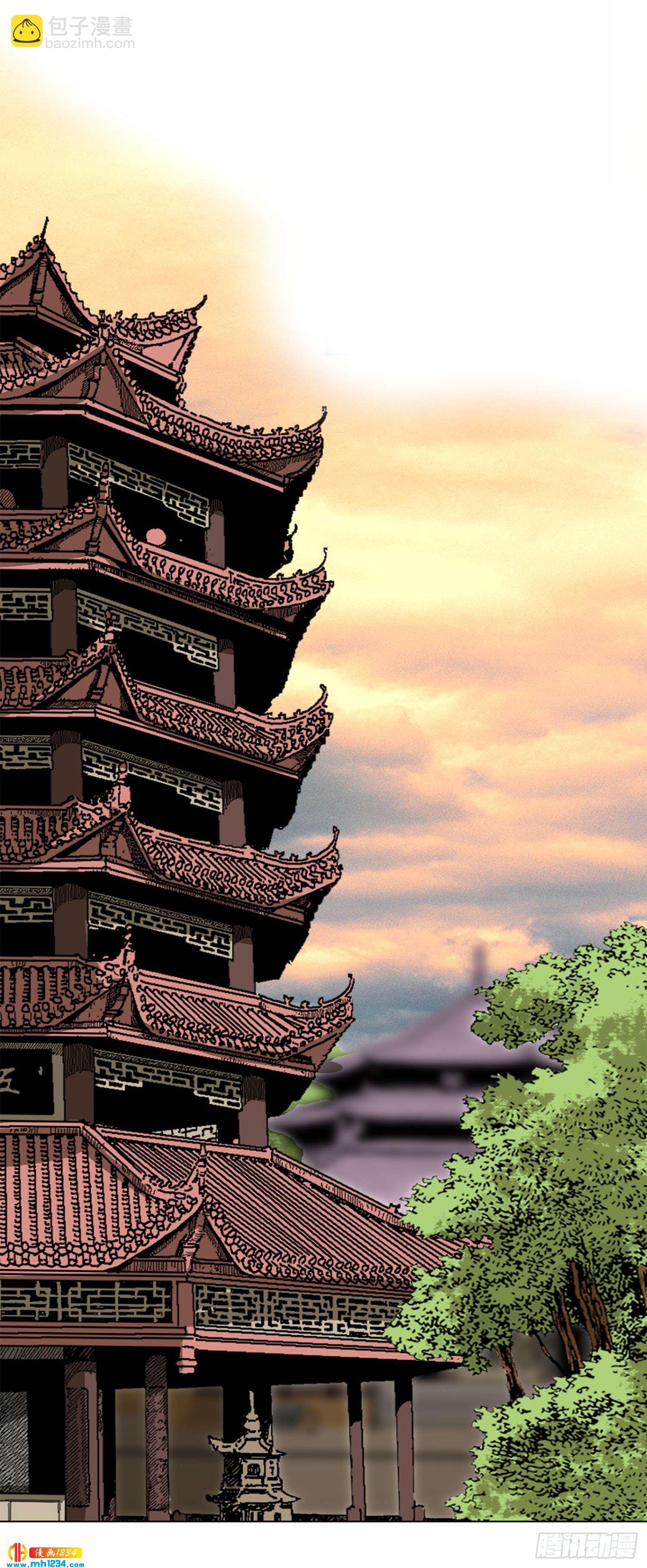 第53话(1/2)-第54话