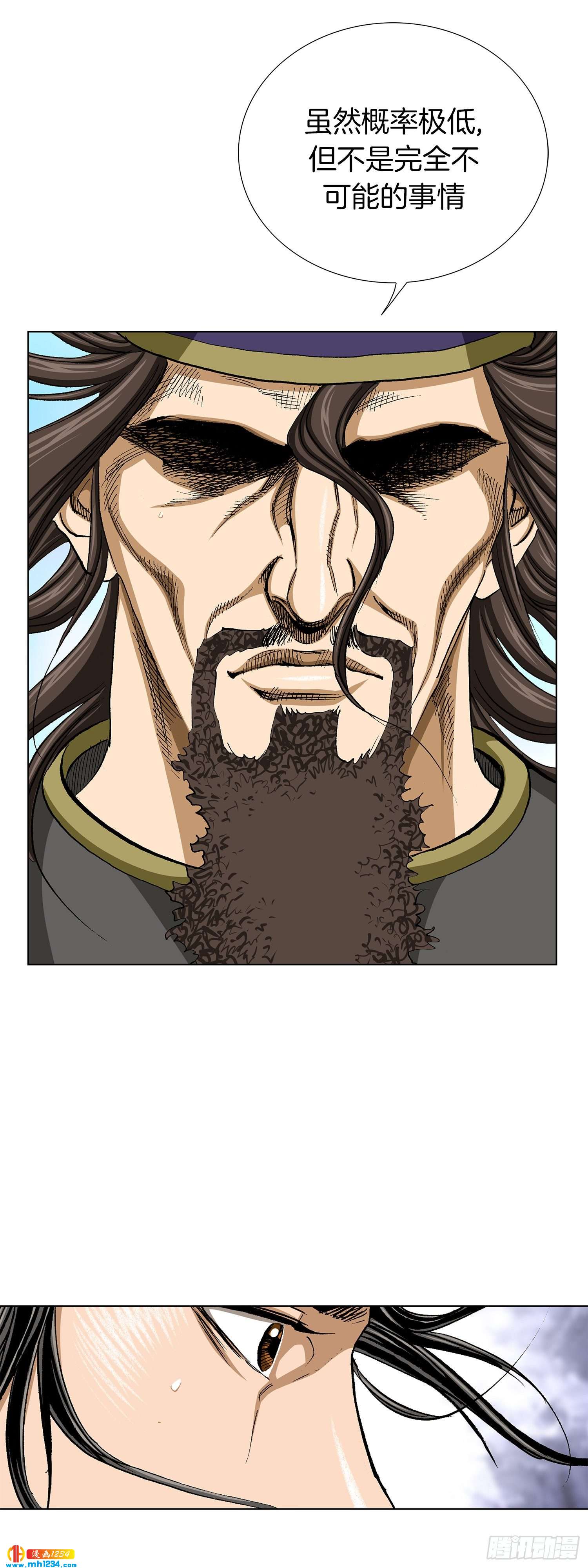 第53话(1/2)-第54话