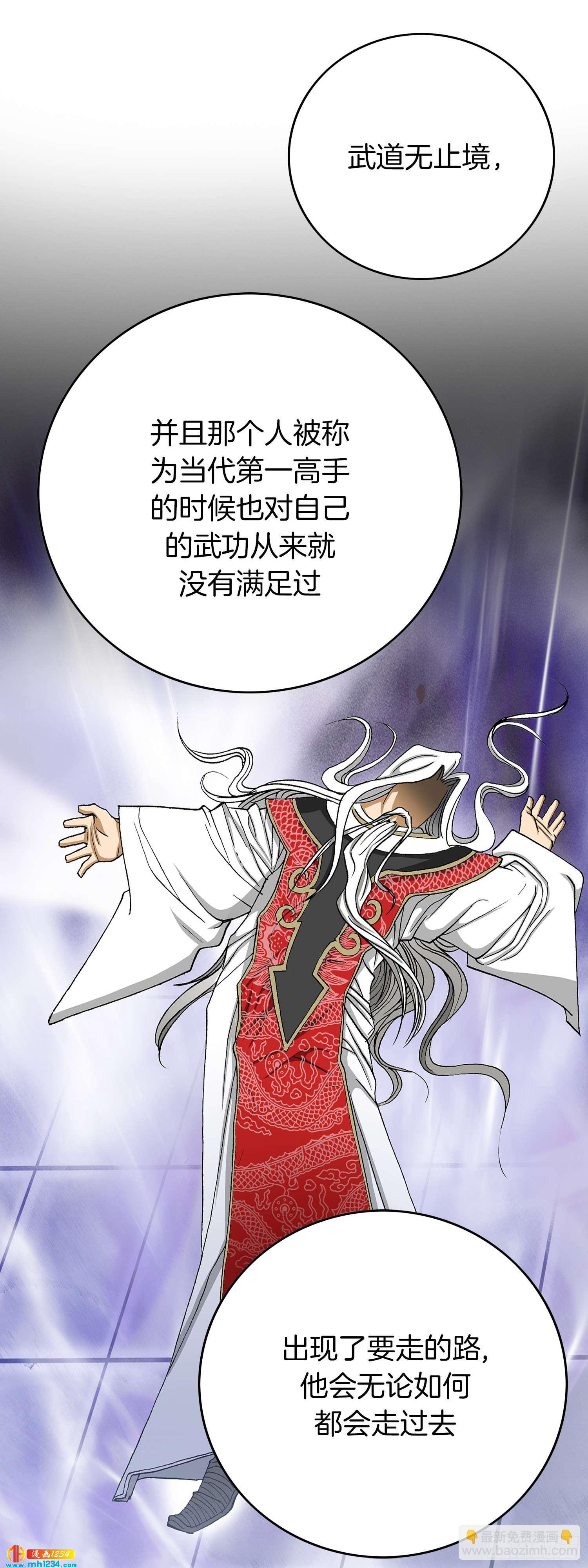 第53话(1/2)-第54话