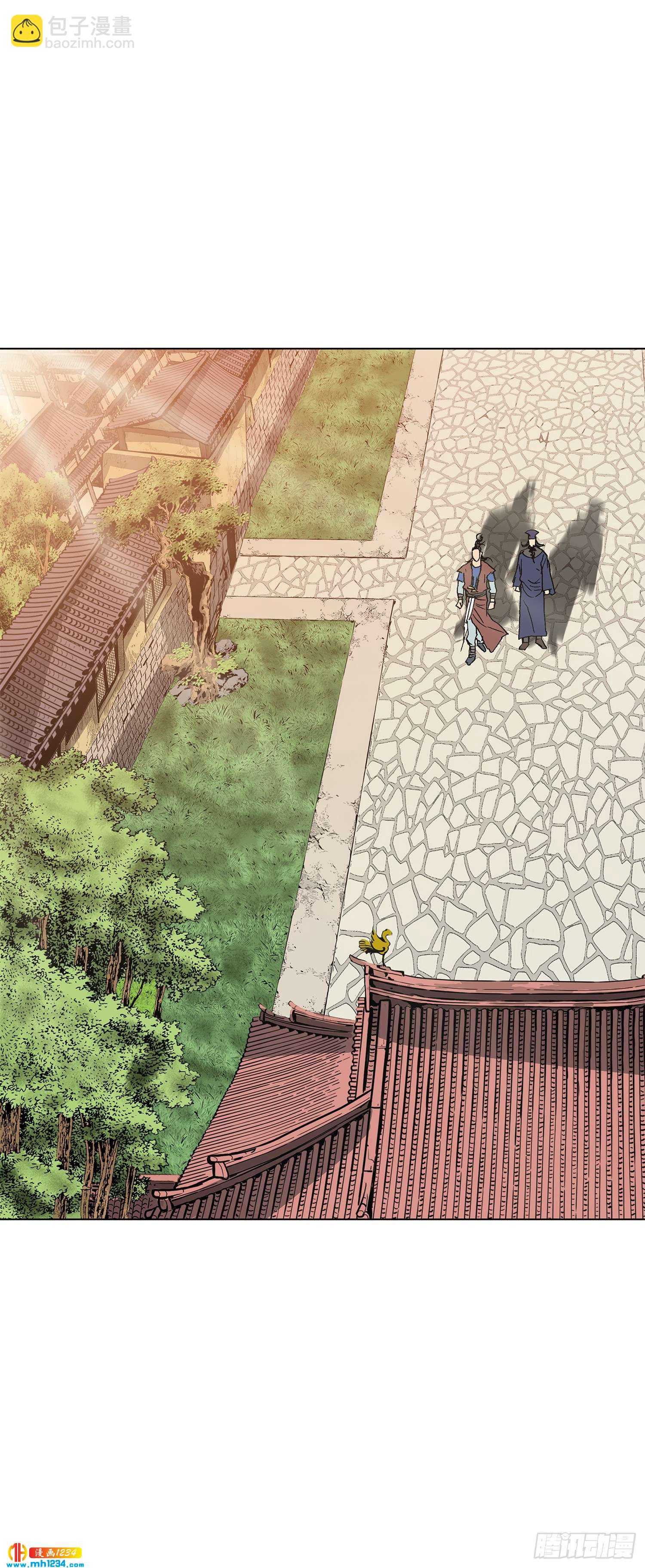 第53话(1/2)-第54话