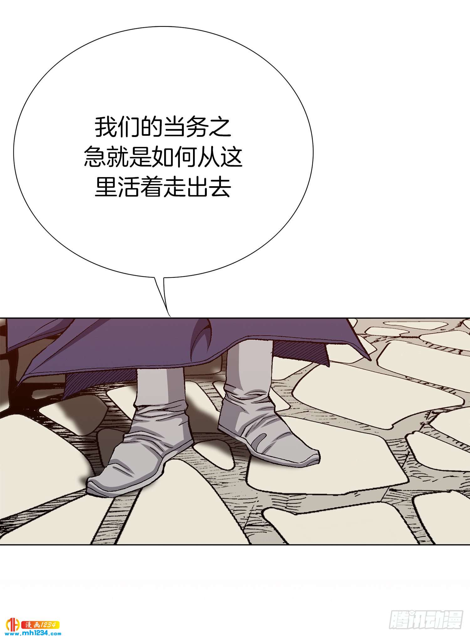 第53话(1/2)-第54话