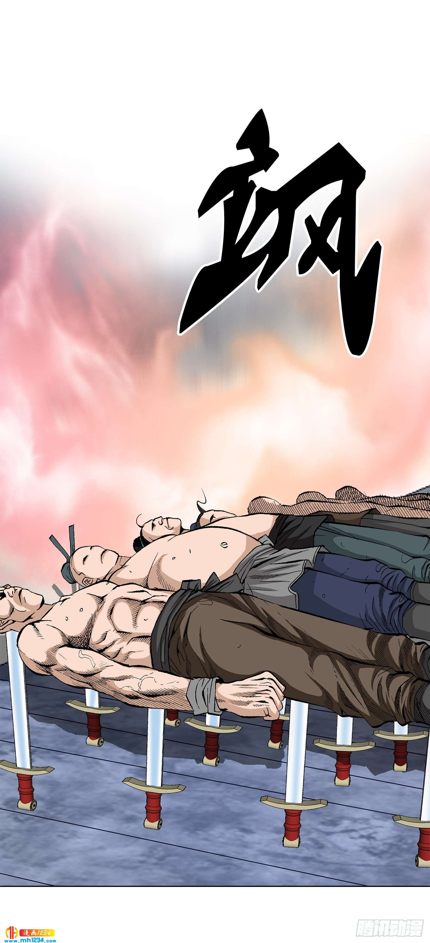 第53话(1/2)-第54话