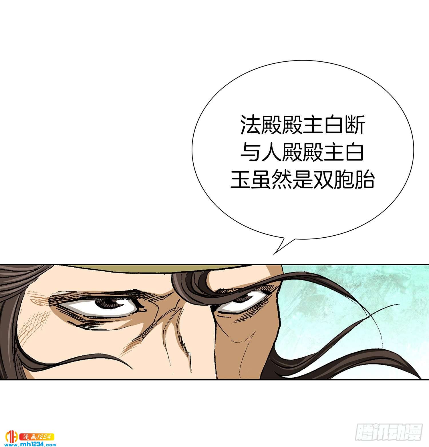 第53话(1/2)-第54话