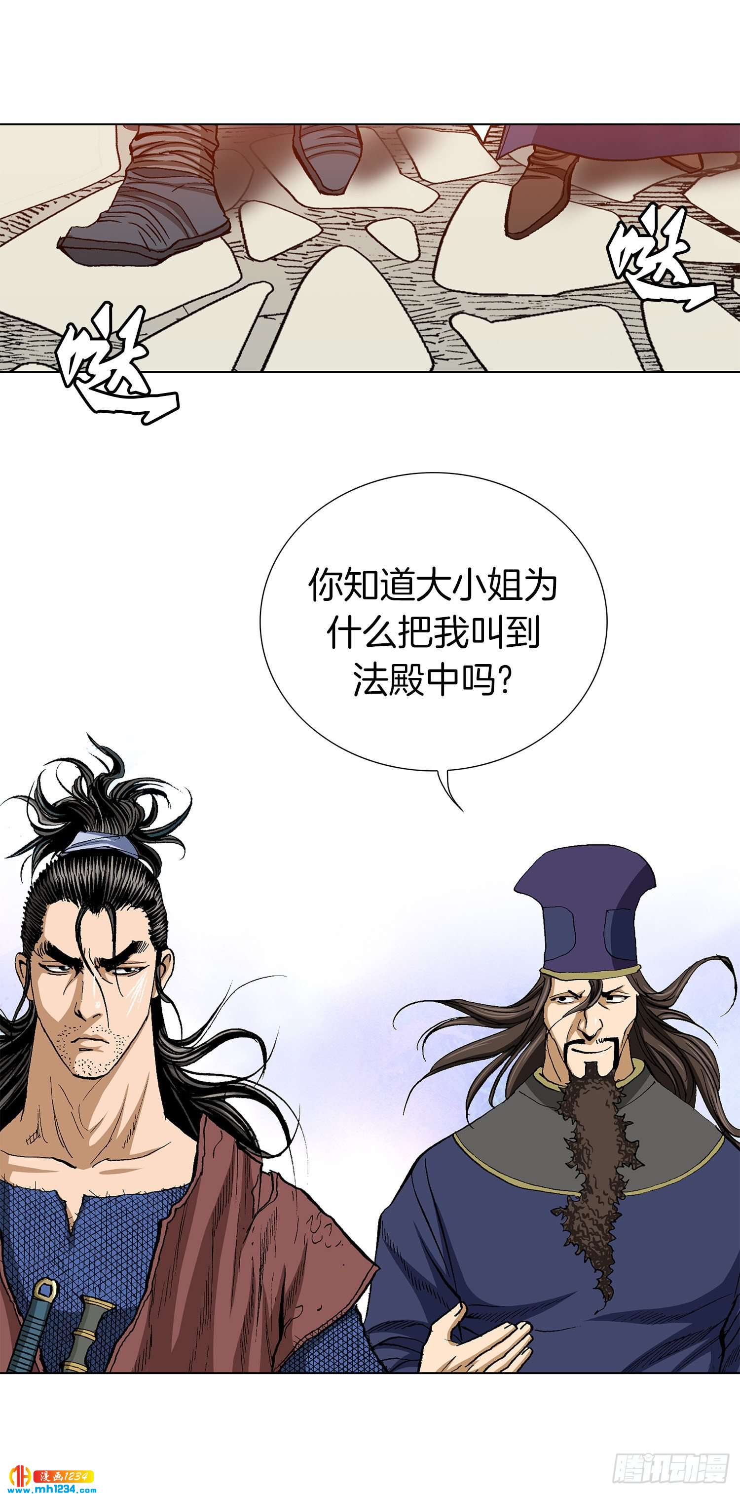 第53话(1/2)-第54话