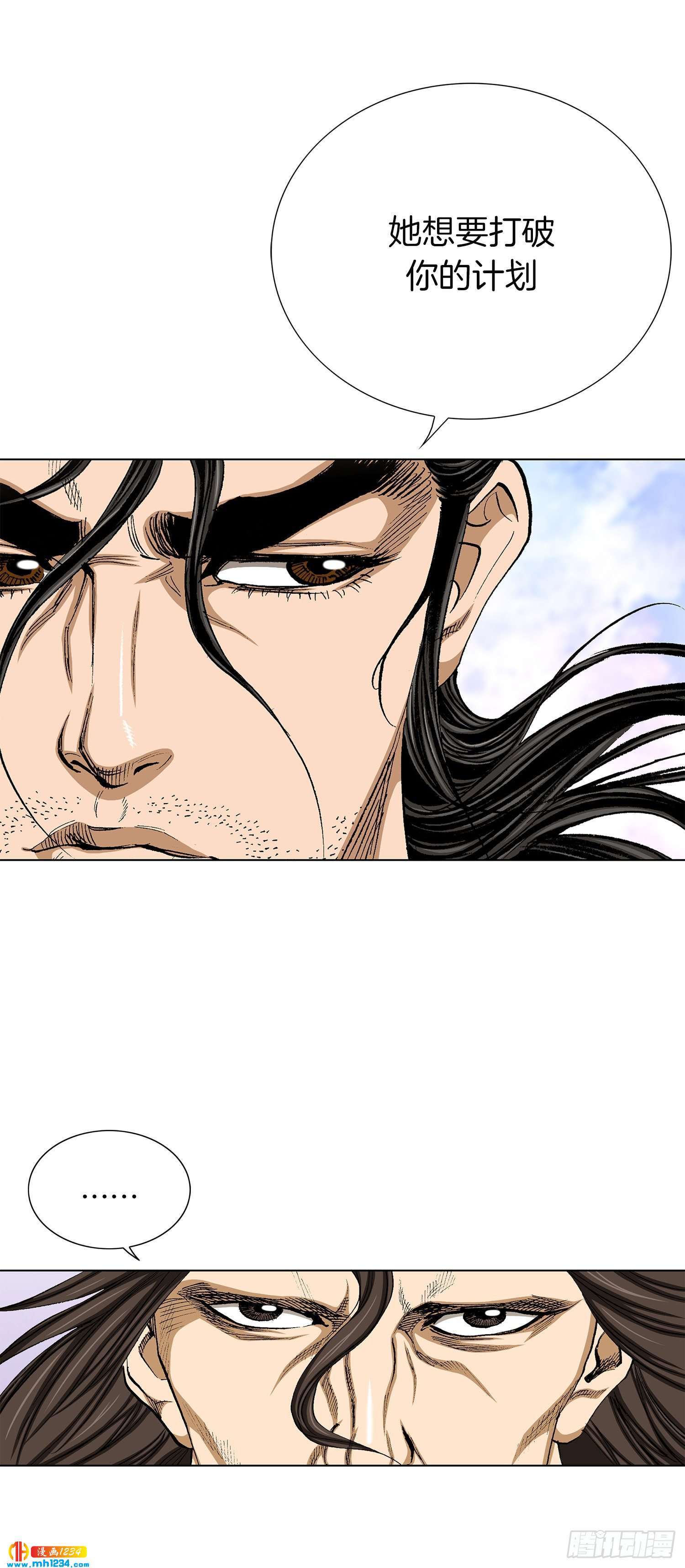 第53话(1/2)-第54话