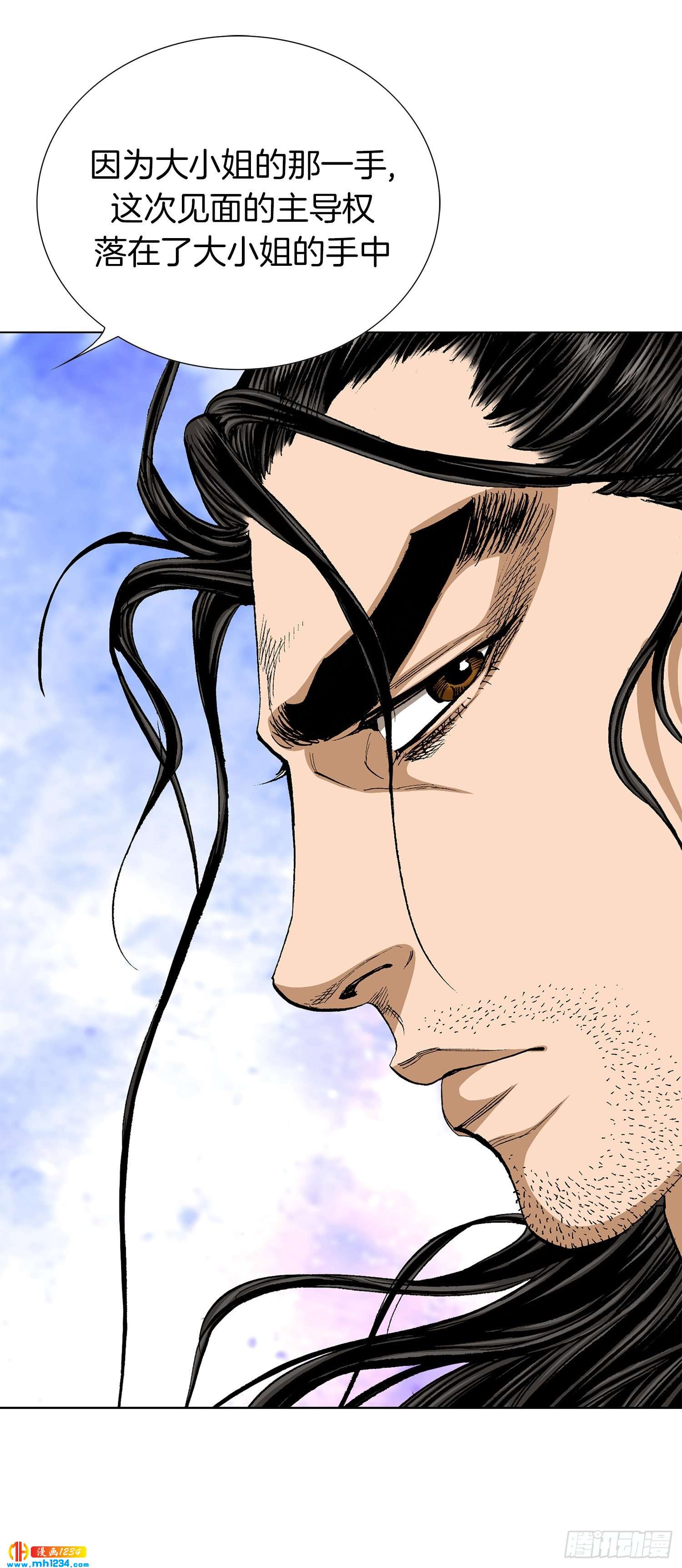 第53话(1/2)-第54话