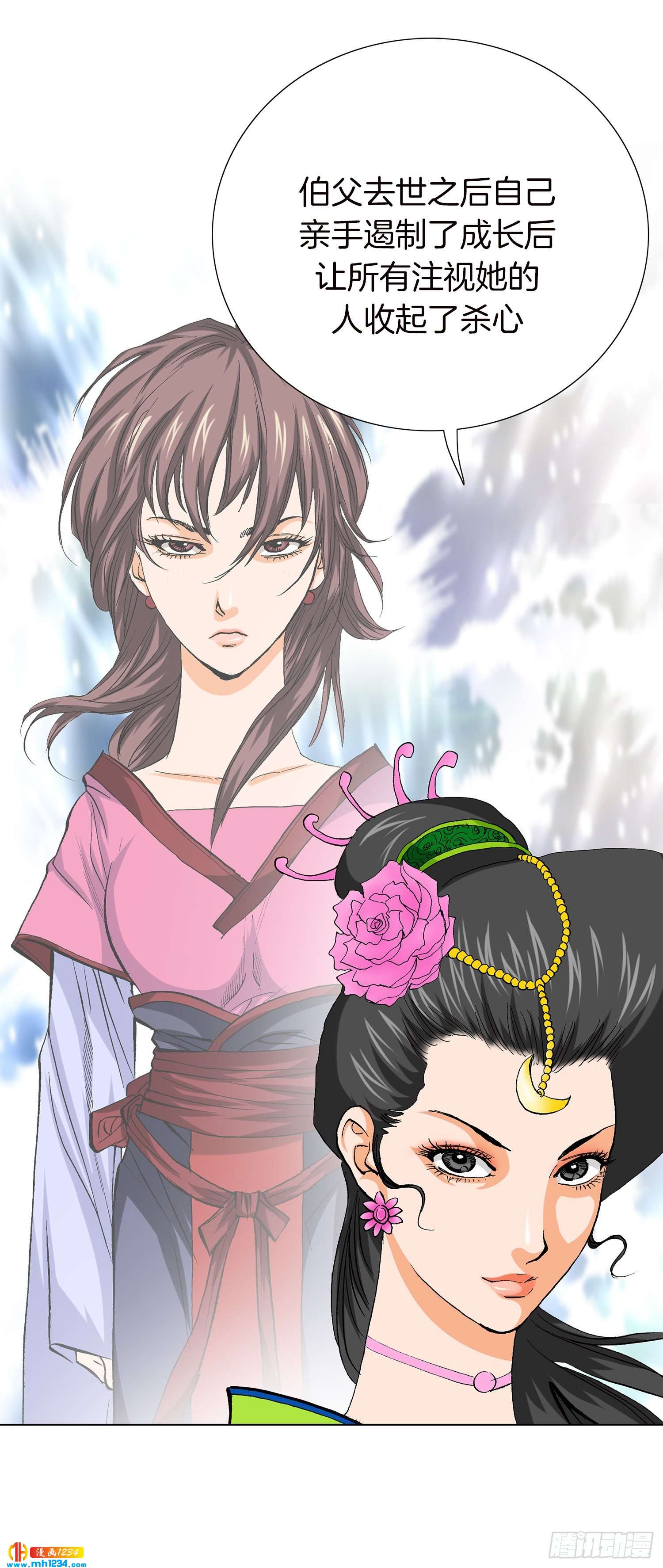 第55话(1/2)-第56话