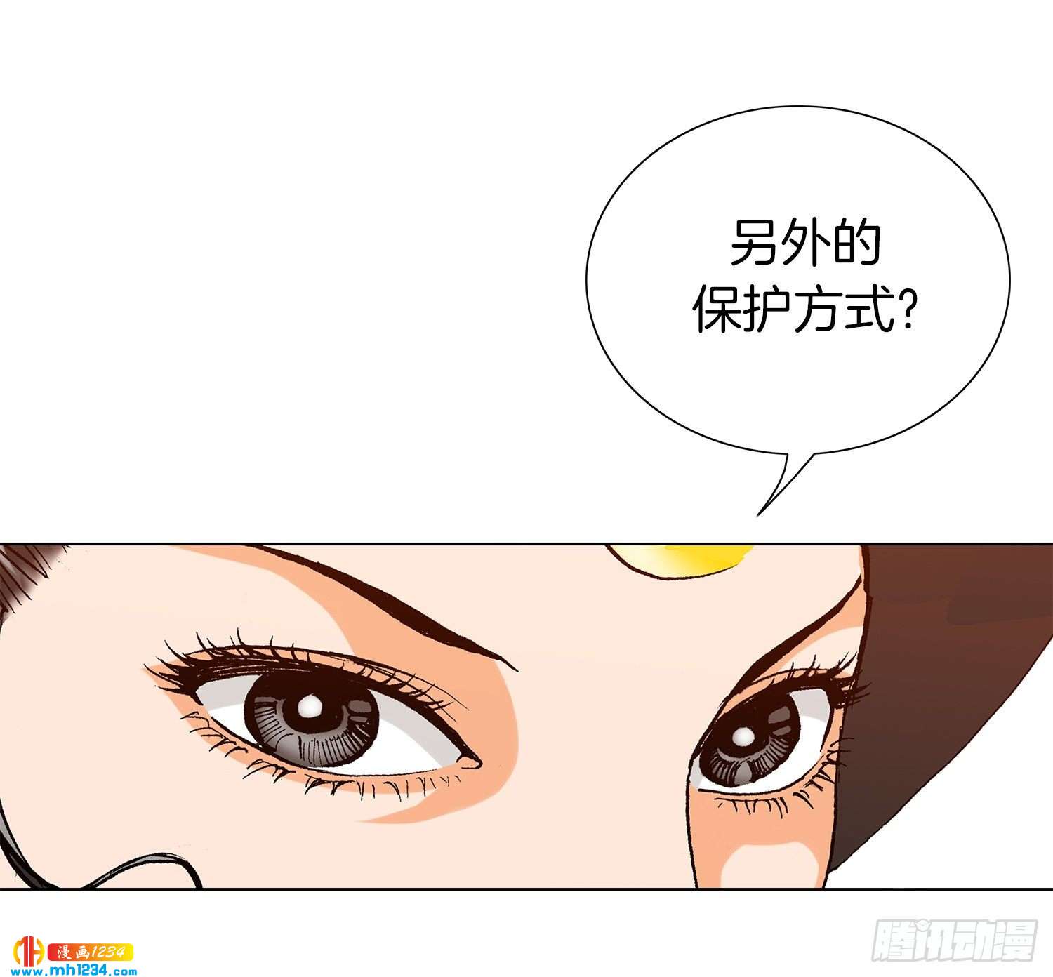 第55话(1/2)-第56话