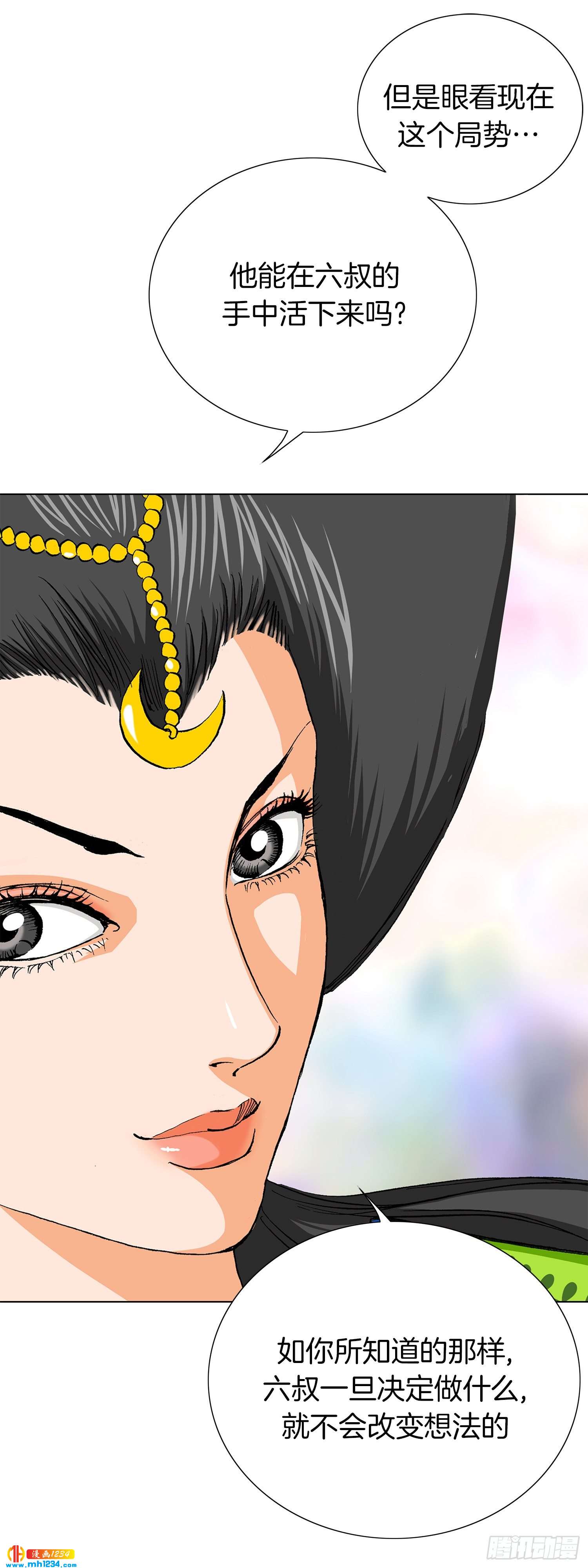 第55话(1/2)-第56话