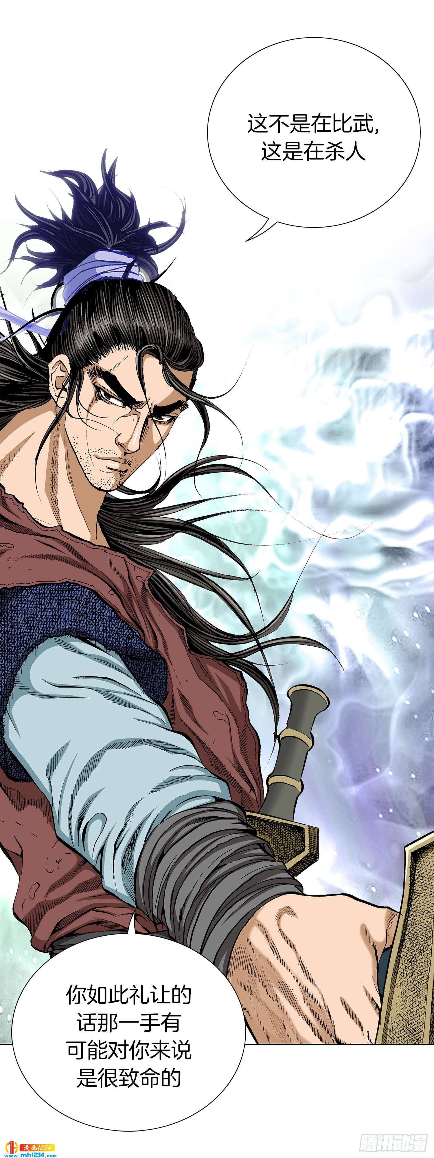 第55话(1/2)-第56话