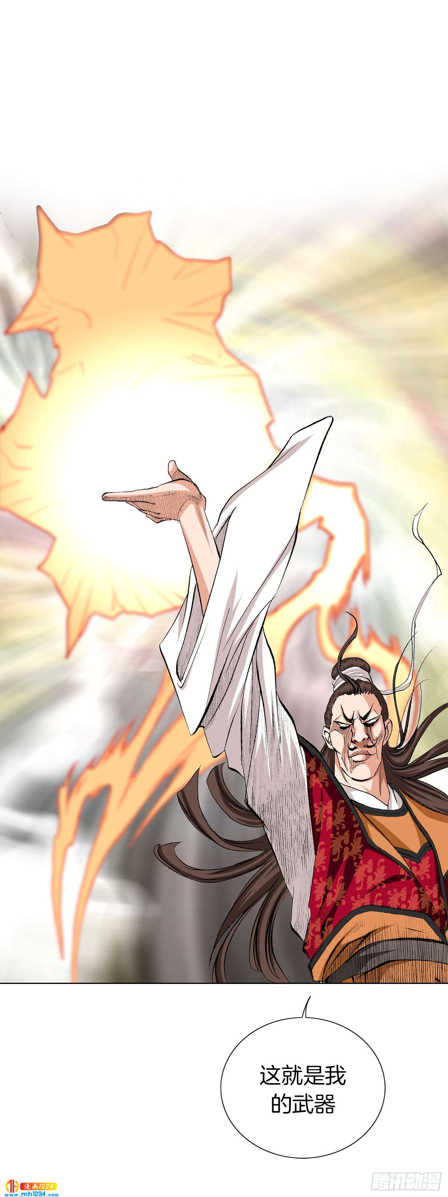 第55话(1/2)-第56话