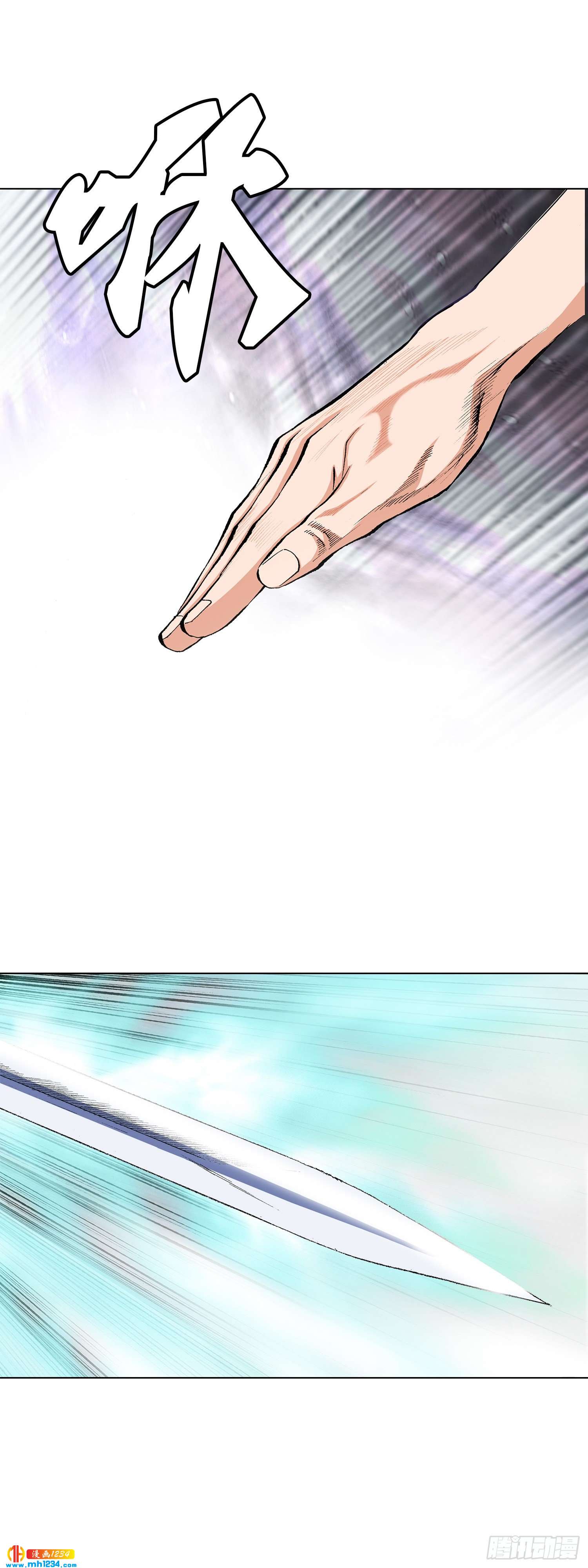 第55话(1/2)-第56话