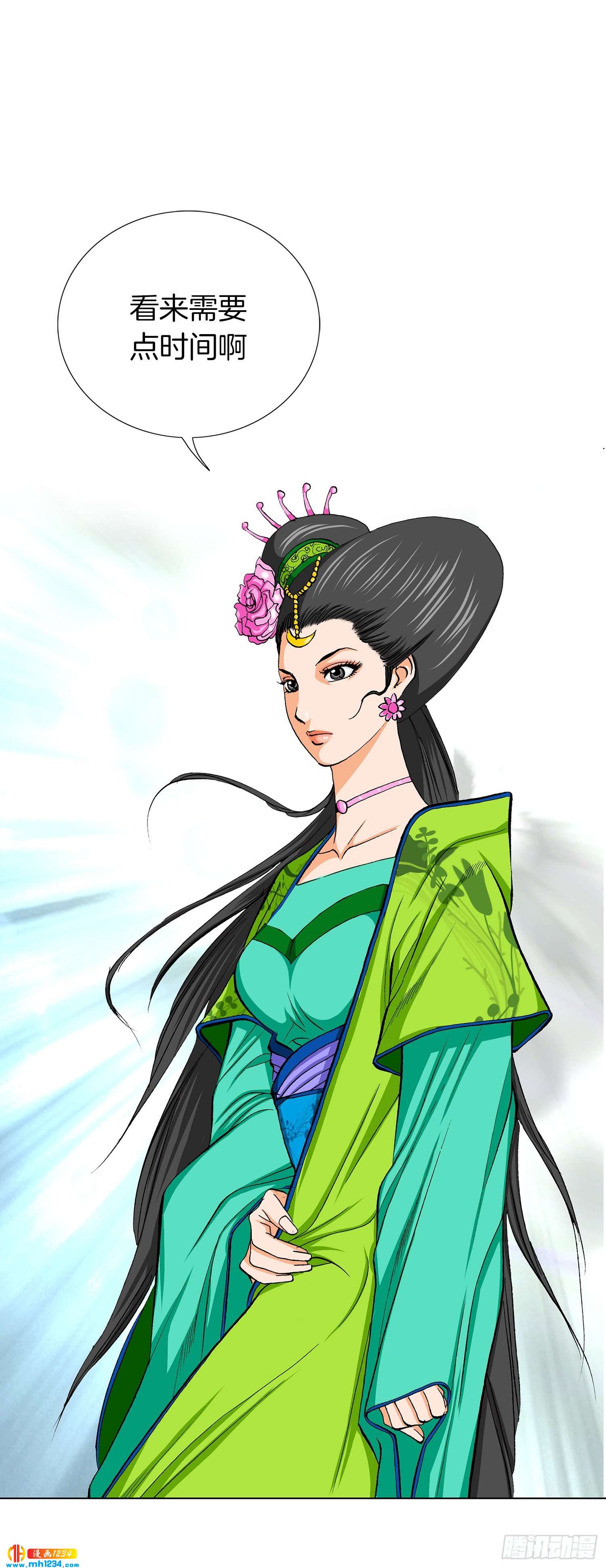 第55话(1/2)-第56话