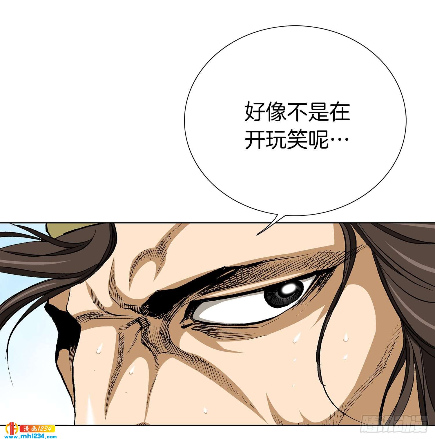 第55话(1/2)-第56话