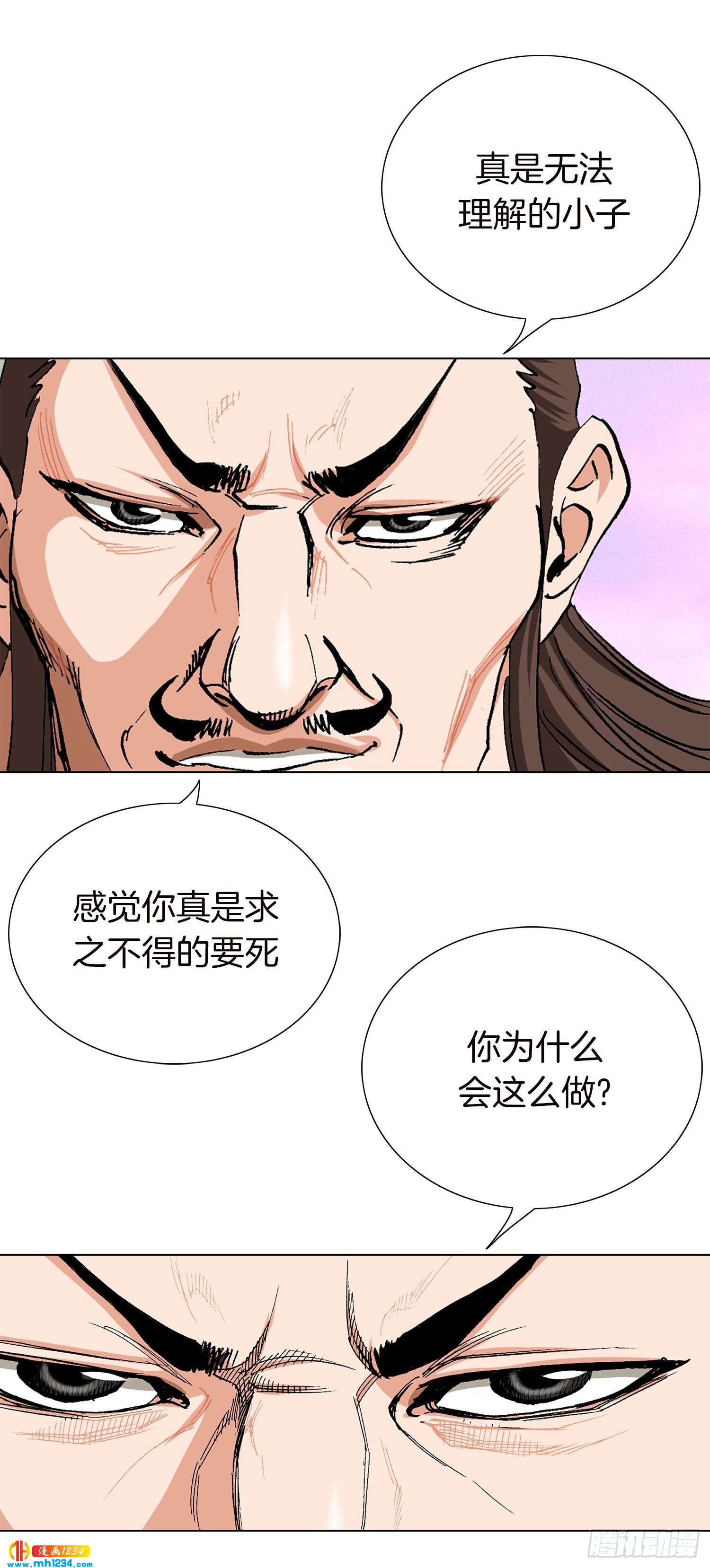 第55话(1/2)-第56话