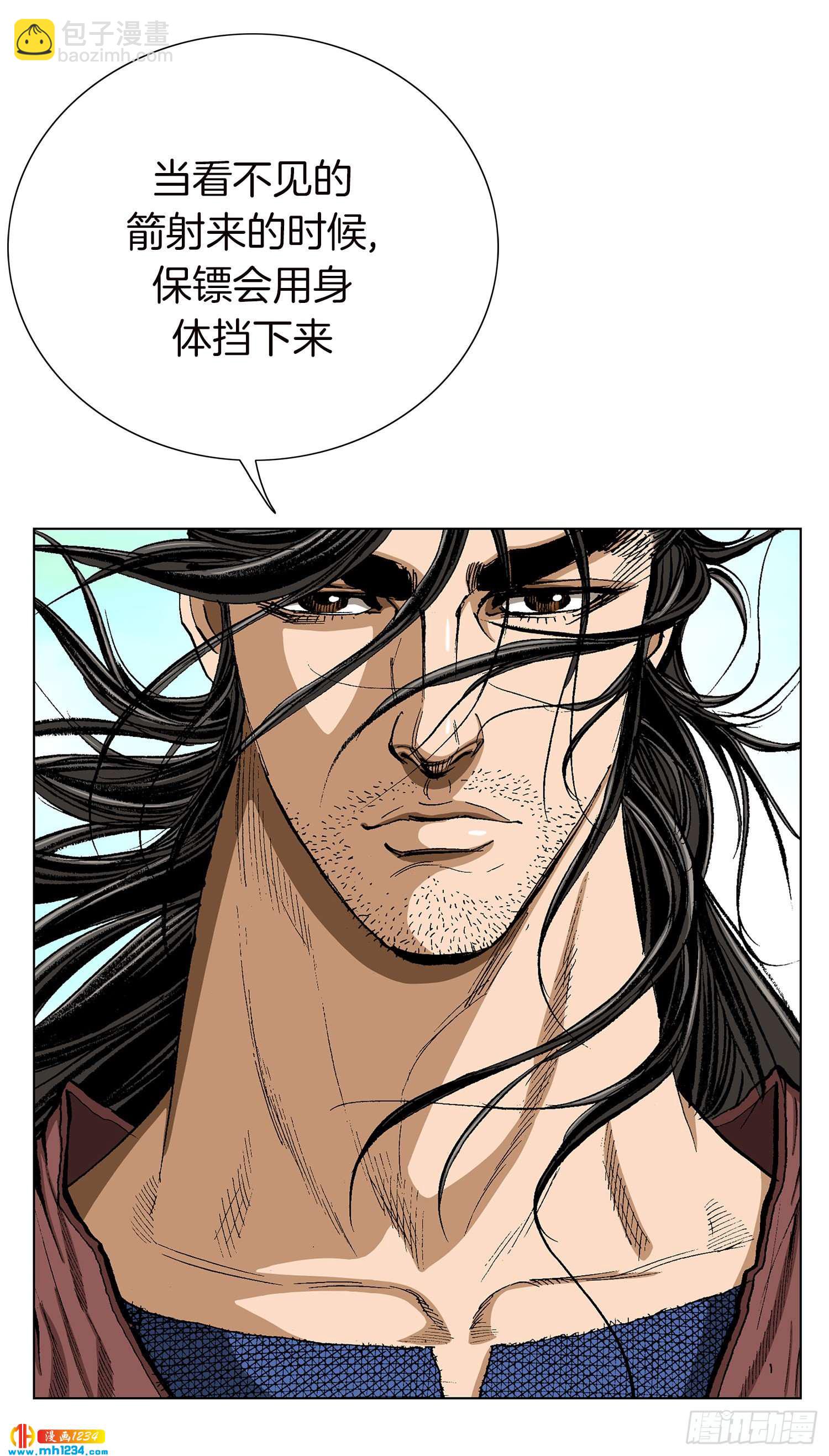 第55话(1/2)-第56话