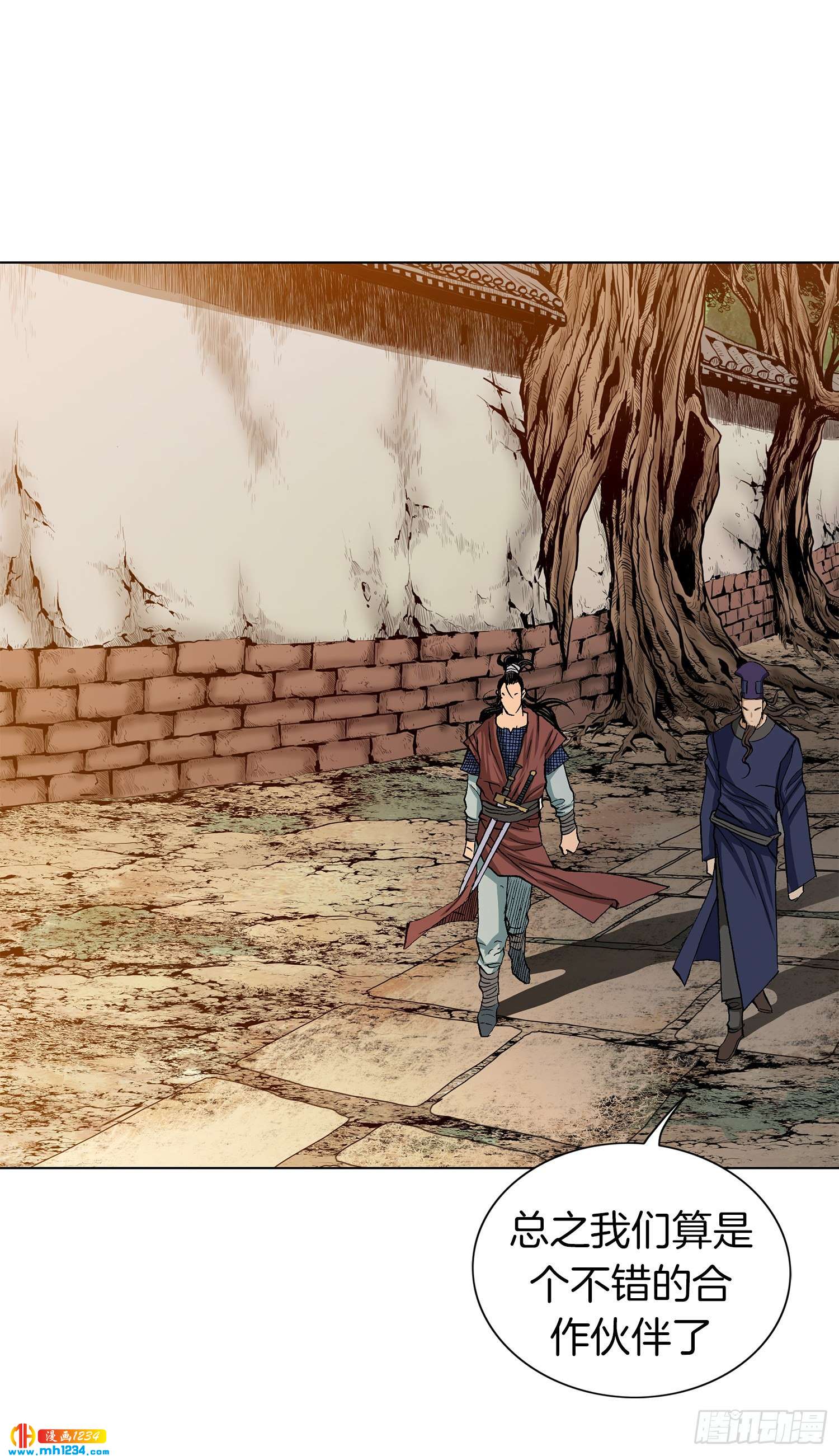 第57话(1/2)-第58话