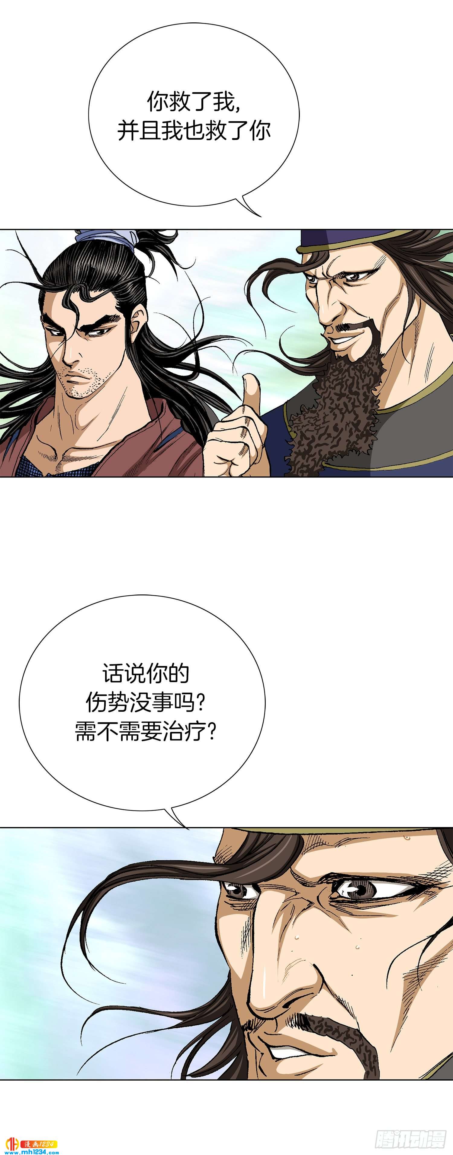 第57话(1/2)-第58话