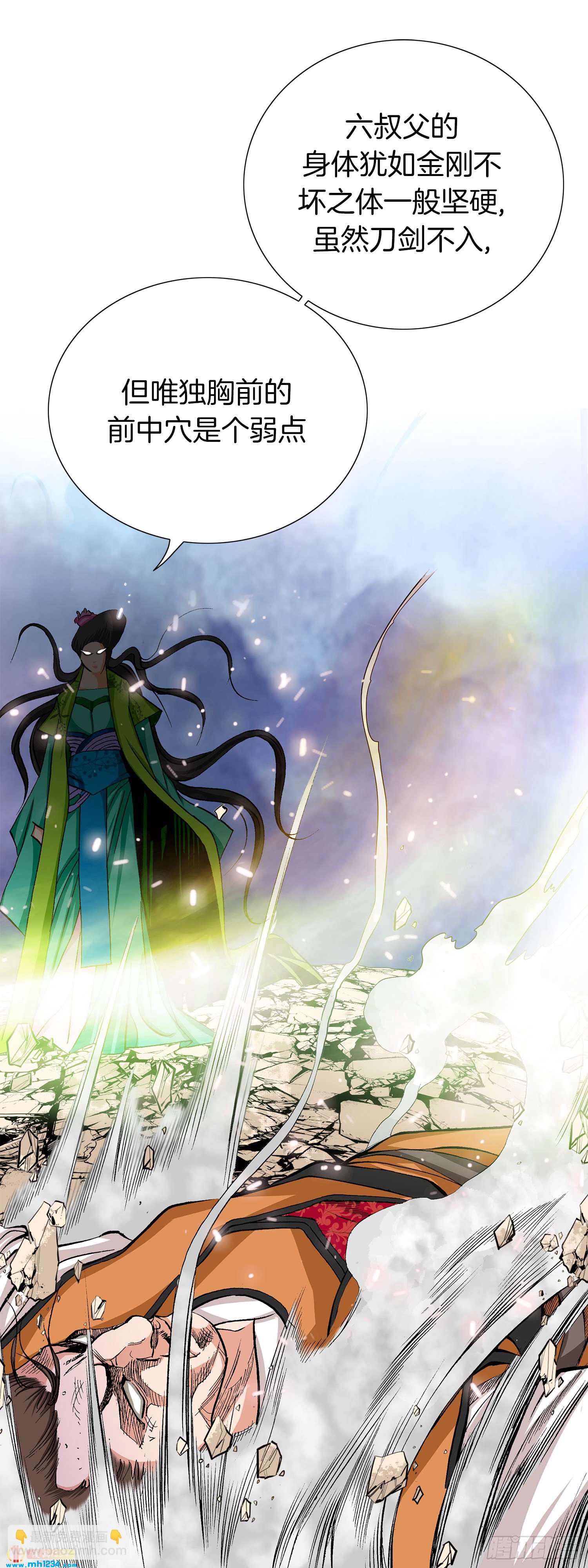 第57话(1/2)-第58话