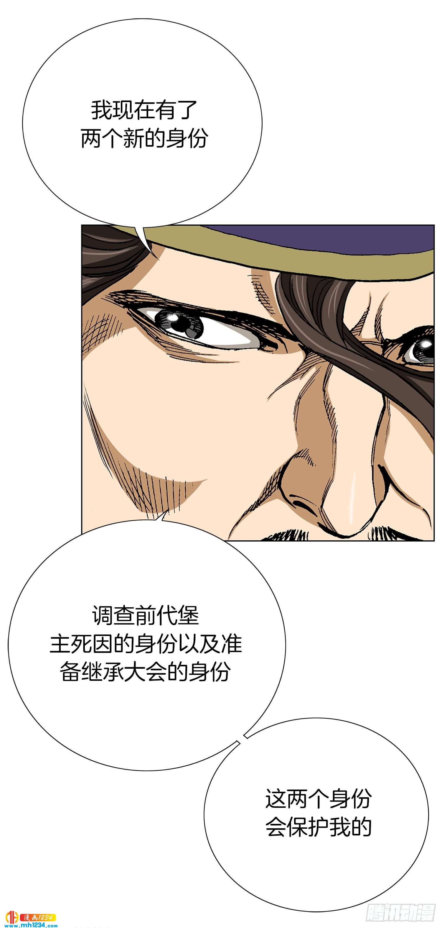 第57话(1/2)-第58话