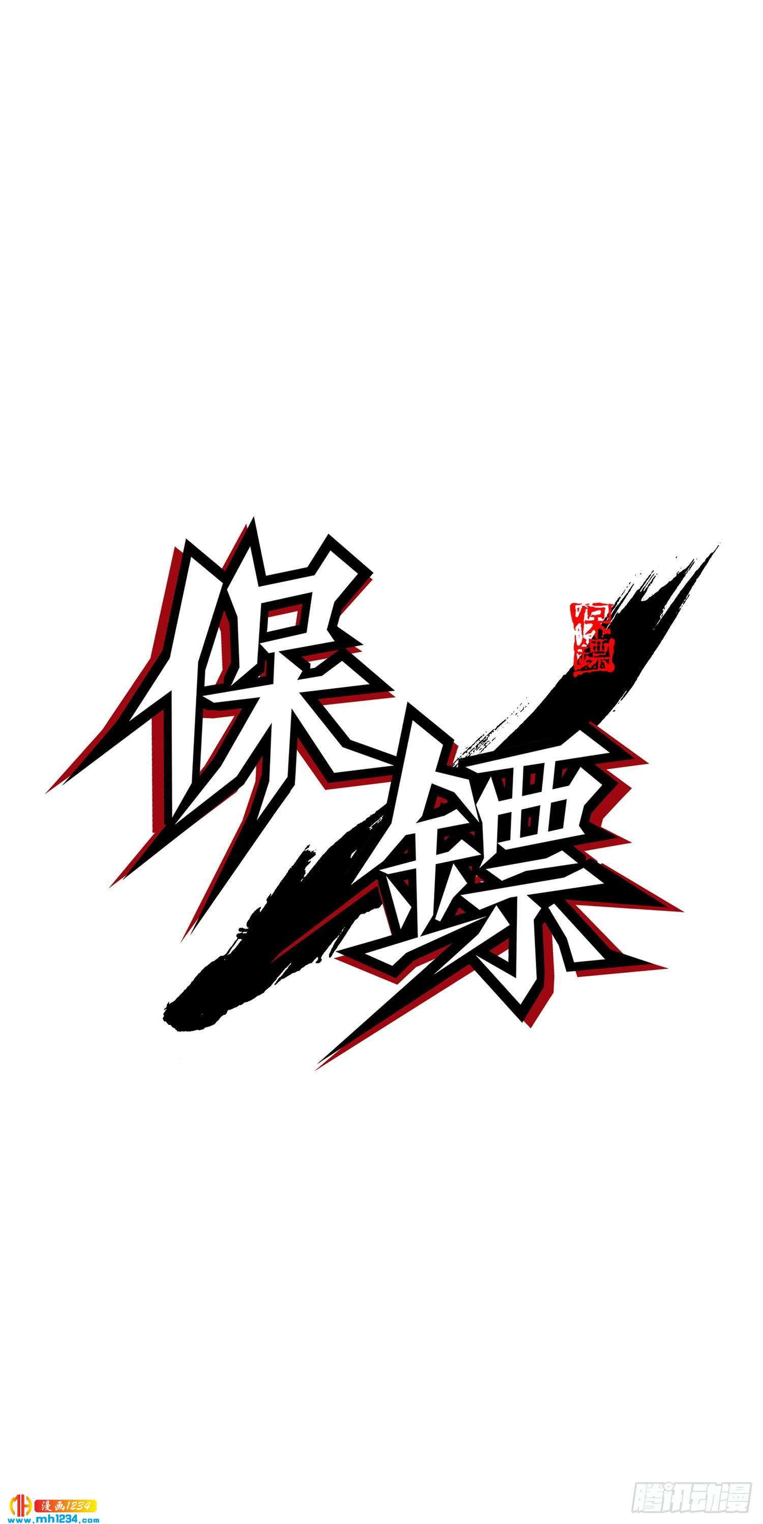 第57话(1/2)-第58话