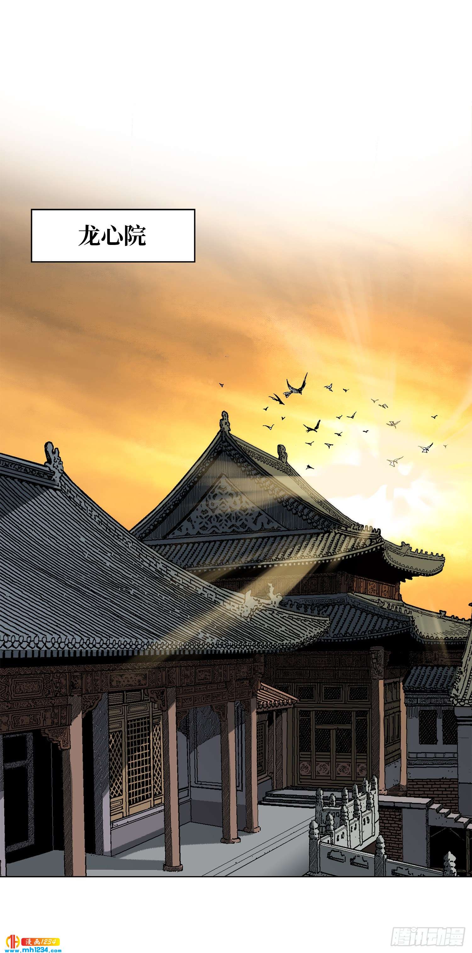 第57话(1/2)-第58话