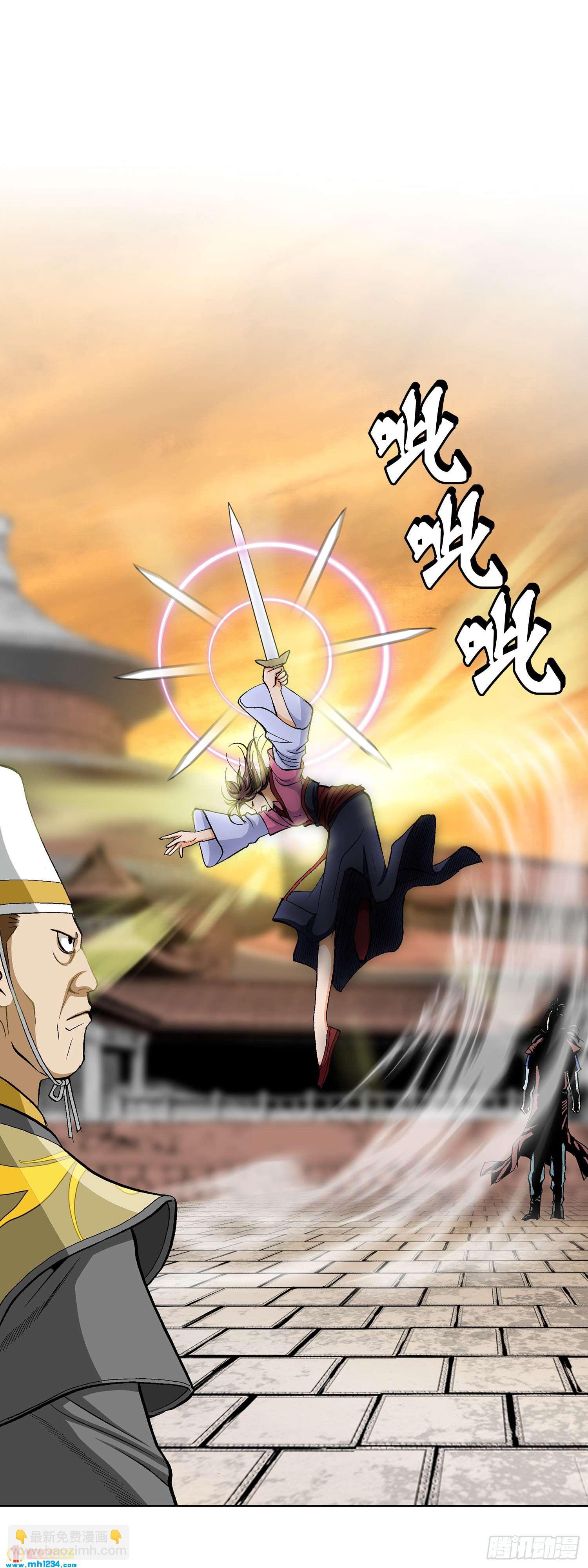 第57话(1/2)-第58话