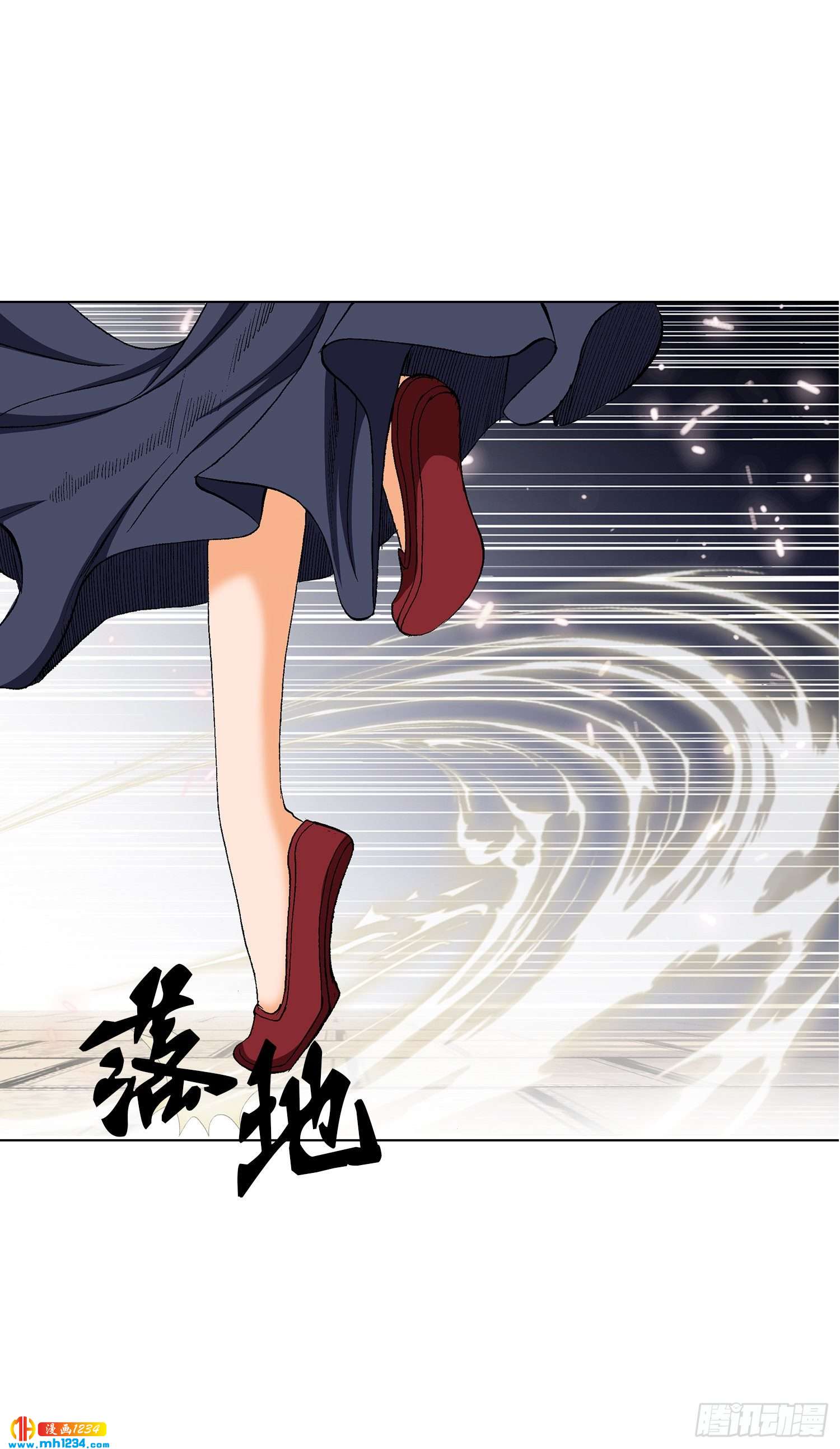 第57话(1/2)-第58话