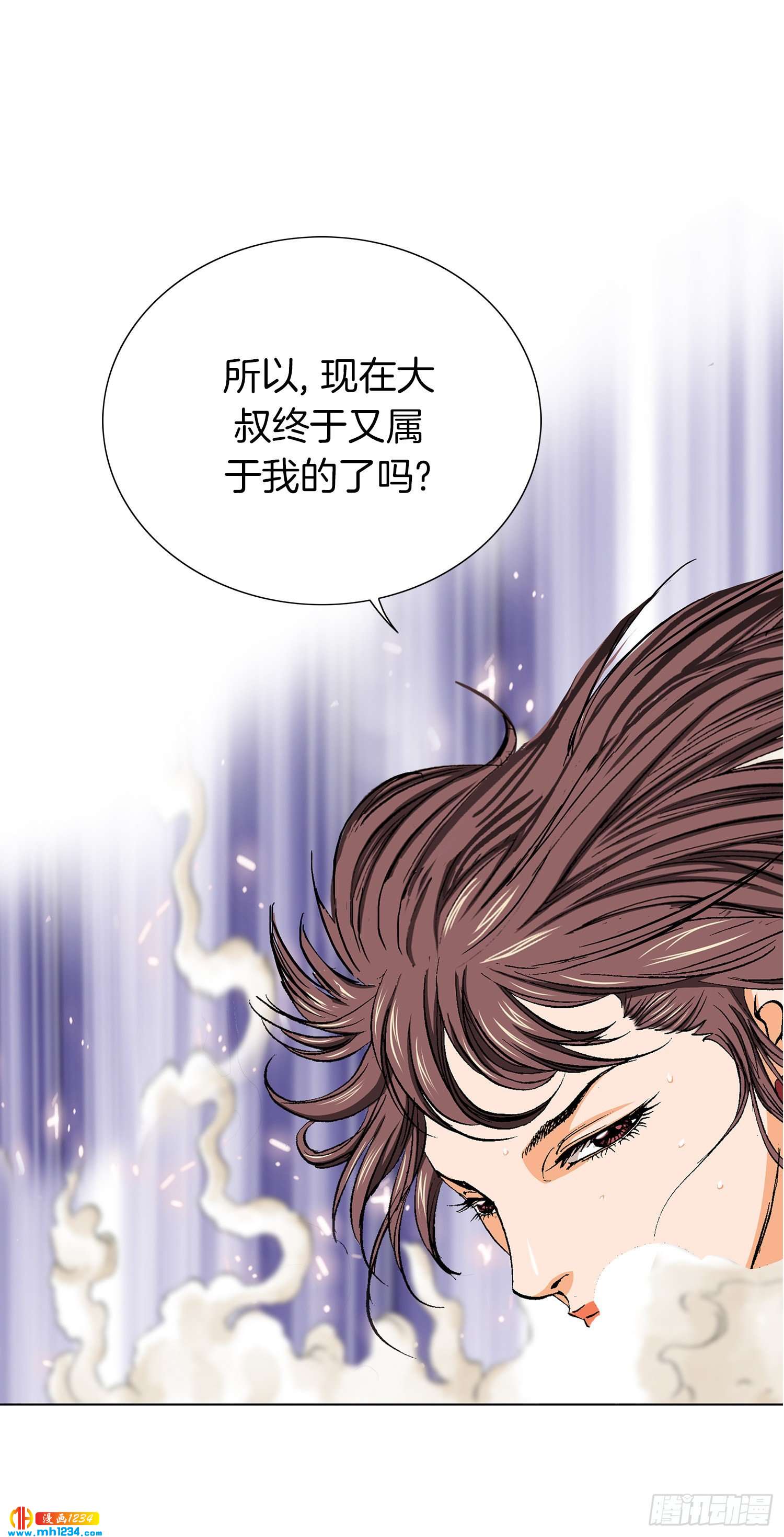 第57话(1/2)-第58话