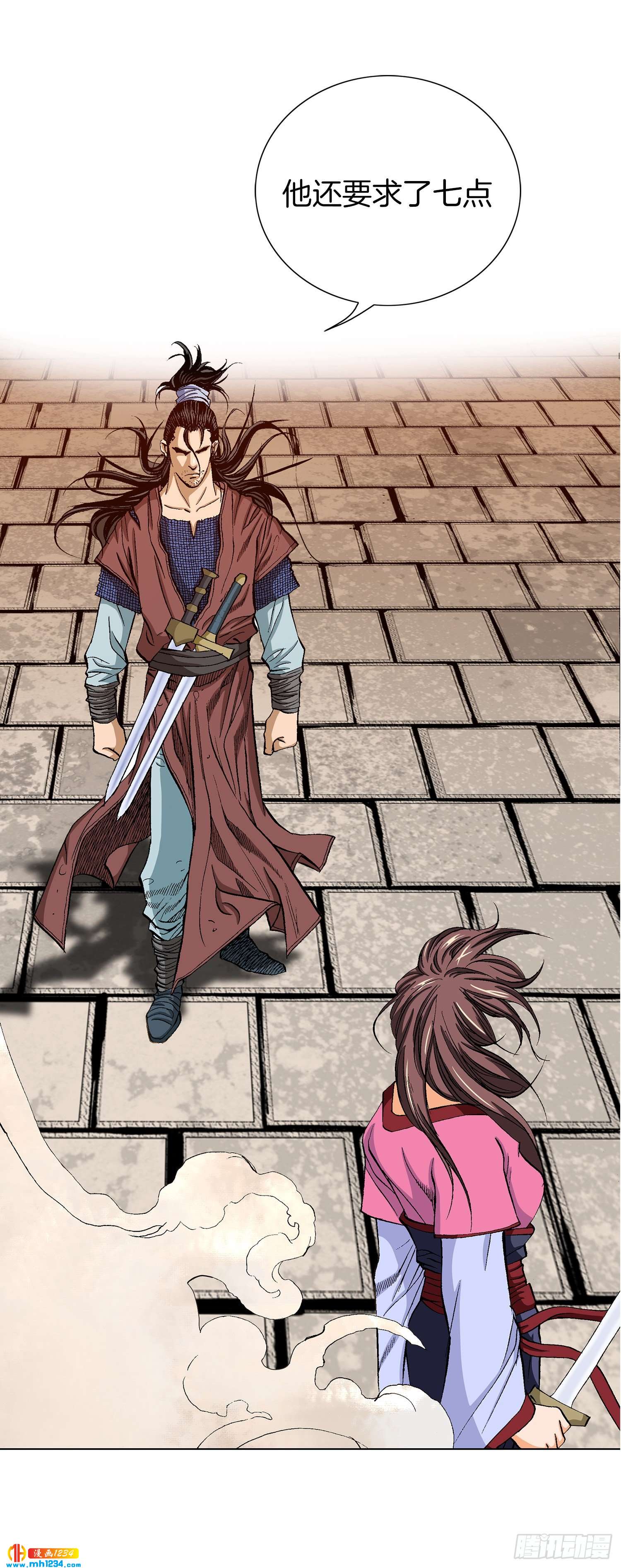 第57话(1/2)-第58话