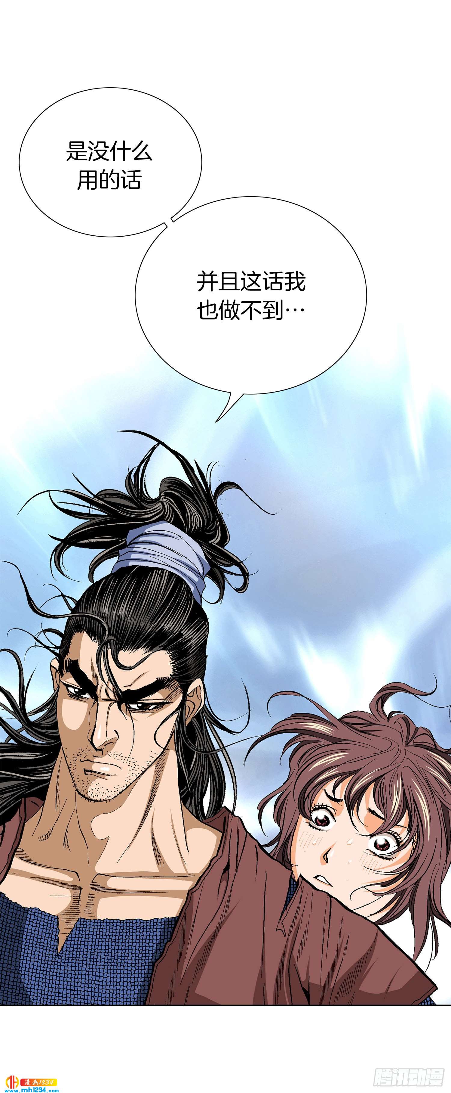 第57话(1/2)-第58话