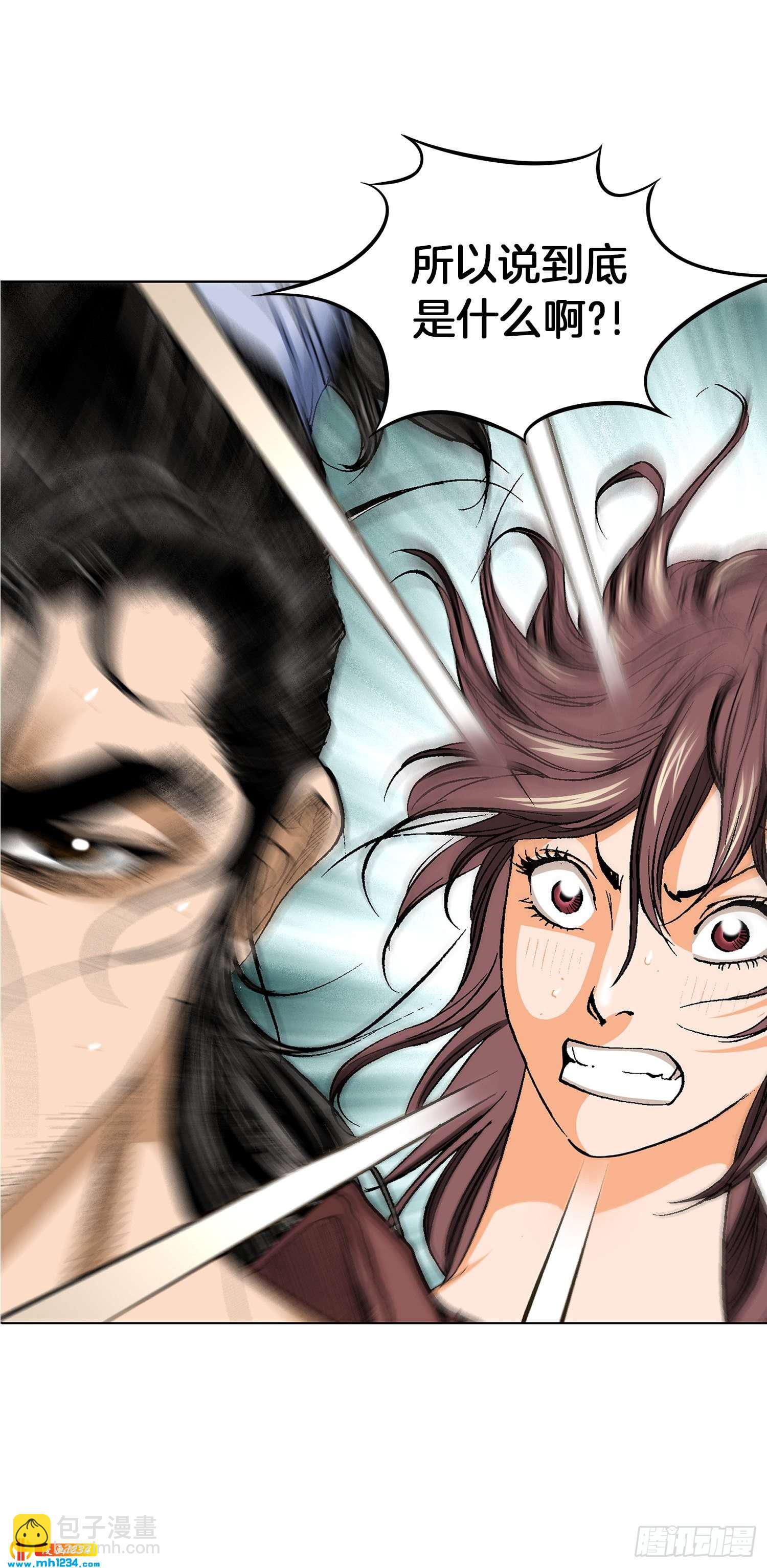 第57话(1/2)-第58话