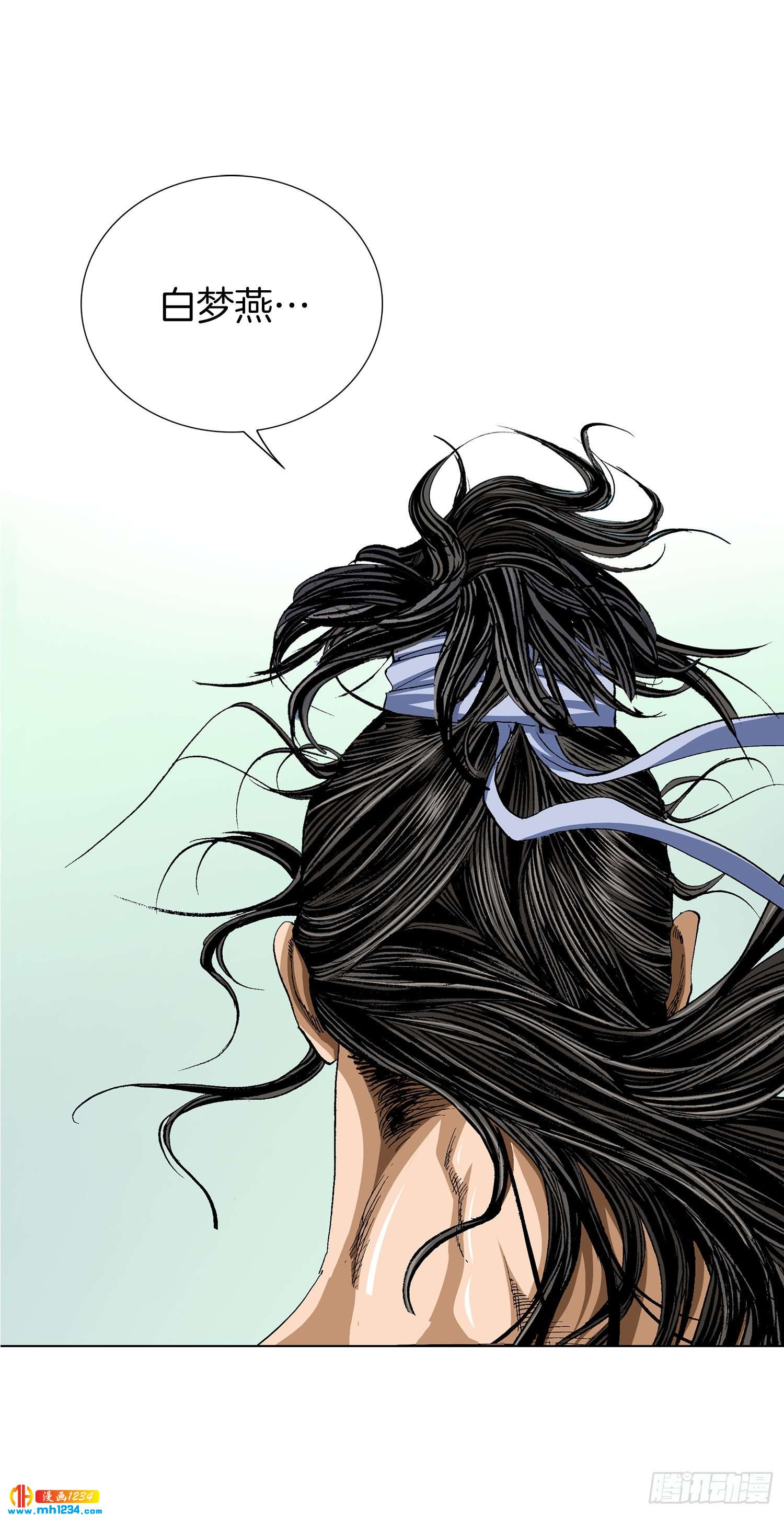 第57话(1/2)-第58话